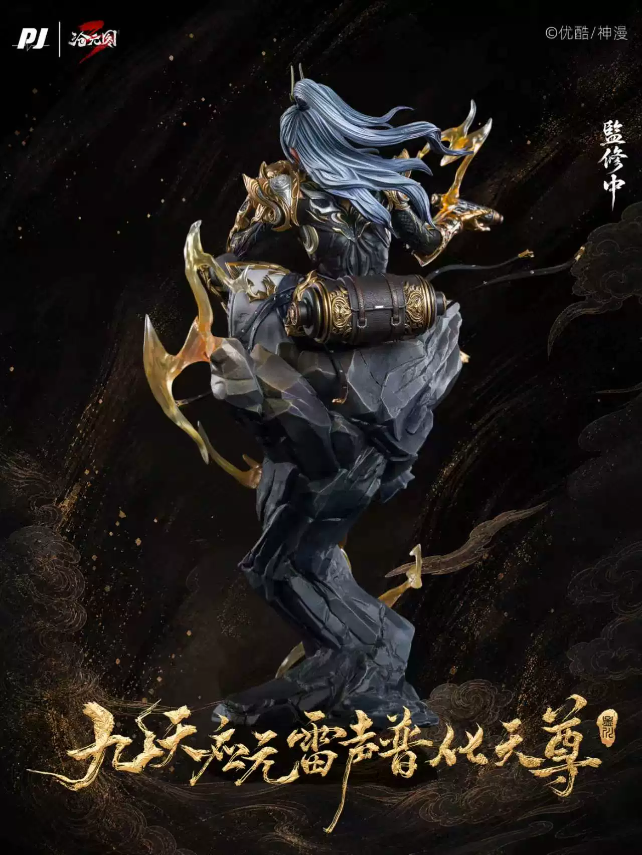 【Pre-sale】1/6 Scale MengChuan Licensed-PiJi Studio