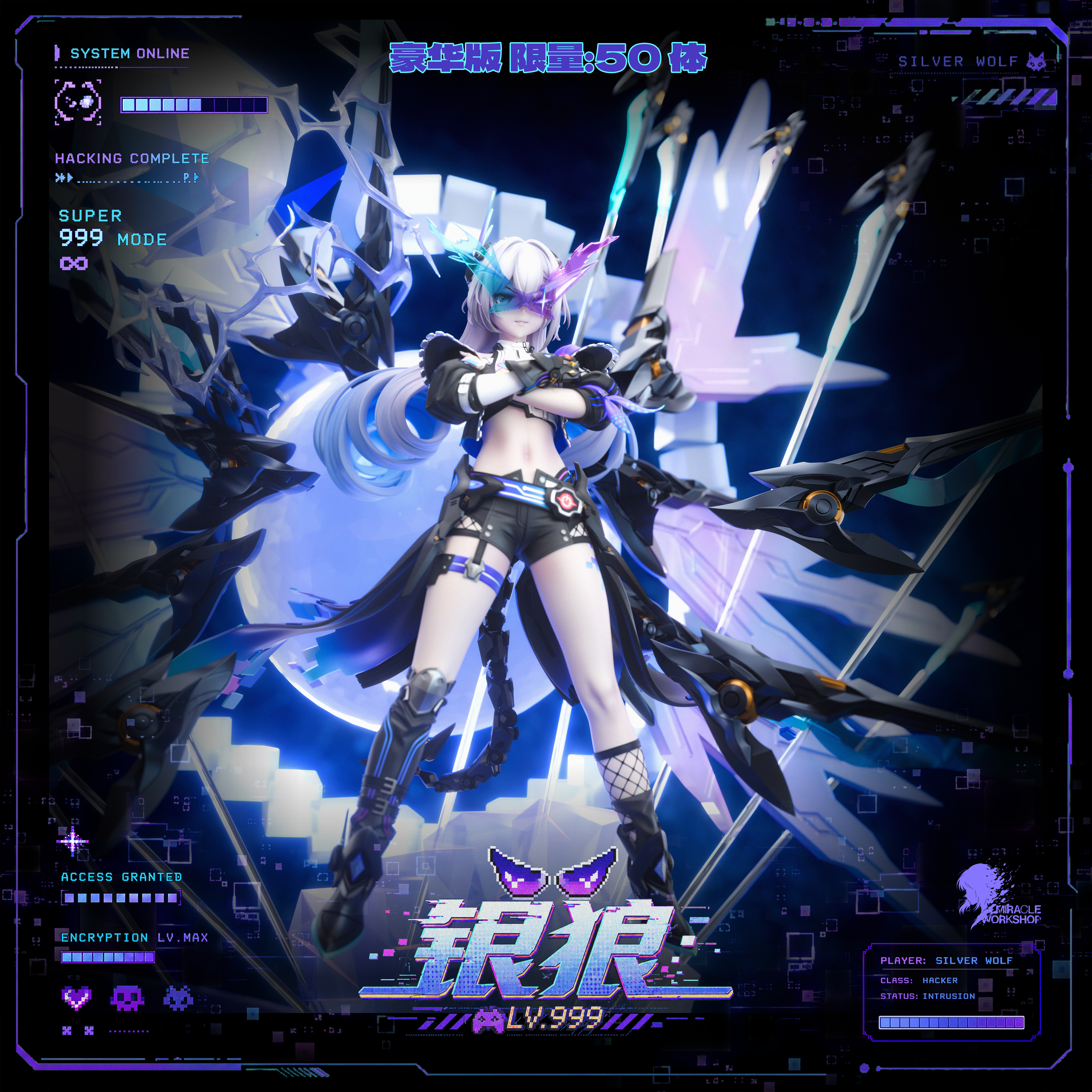【Pre-sale】1/6 Scale Silver Wolf-Honkai: Star Rail-Miracle Workshop Studio