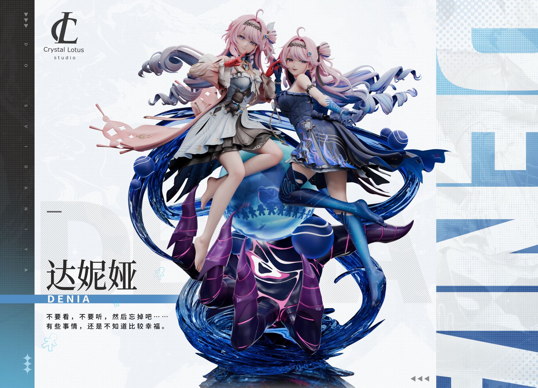 【Pre-sale】1/6 Scale Denia-Wuthering Waves-Crystal Lotus Studio