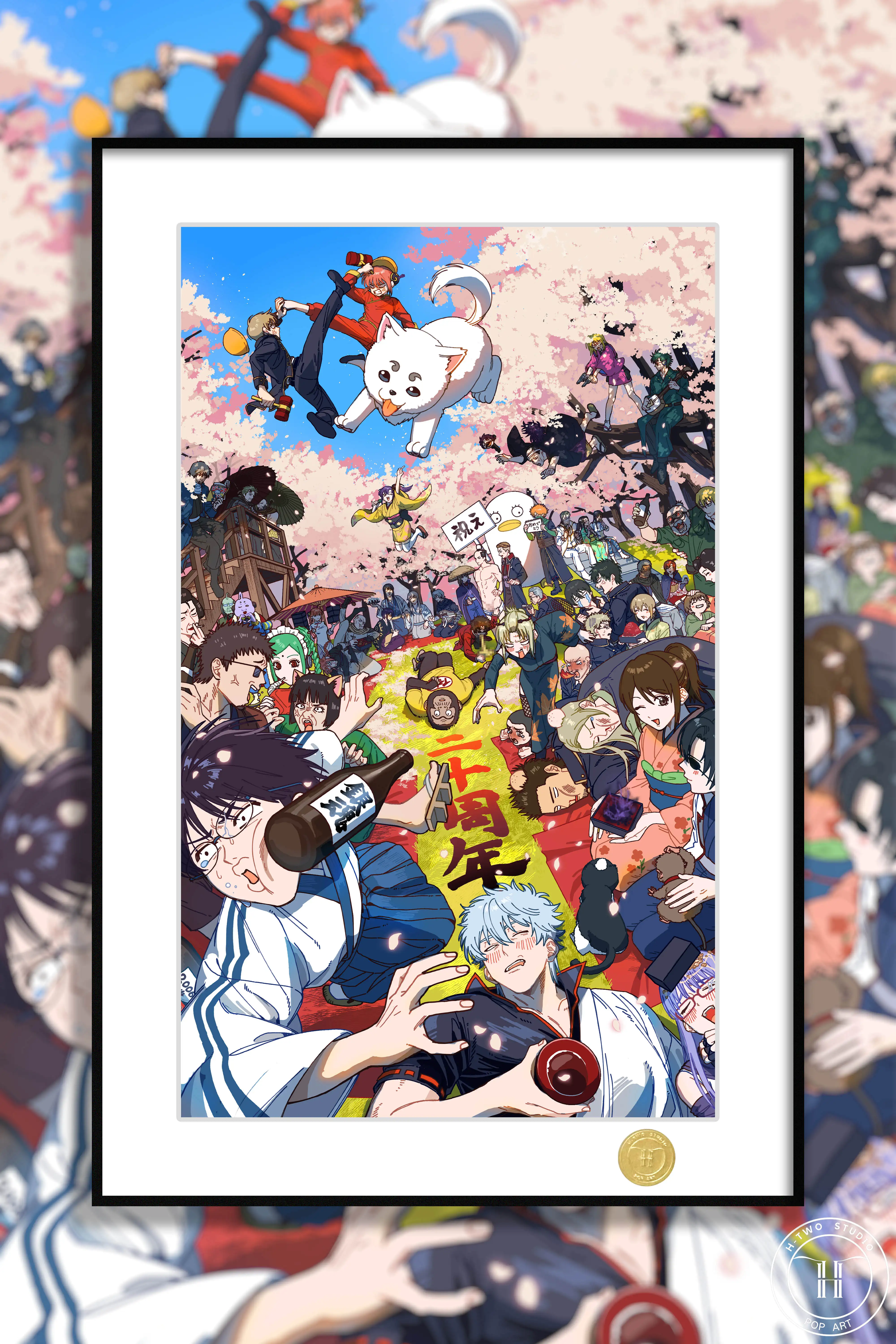 【Pre-sale】Decorative Painting of 20 Anniversary-H2 Studio