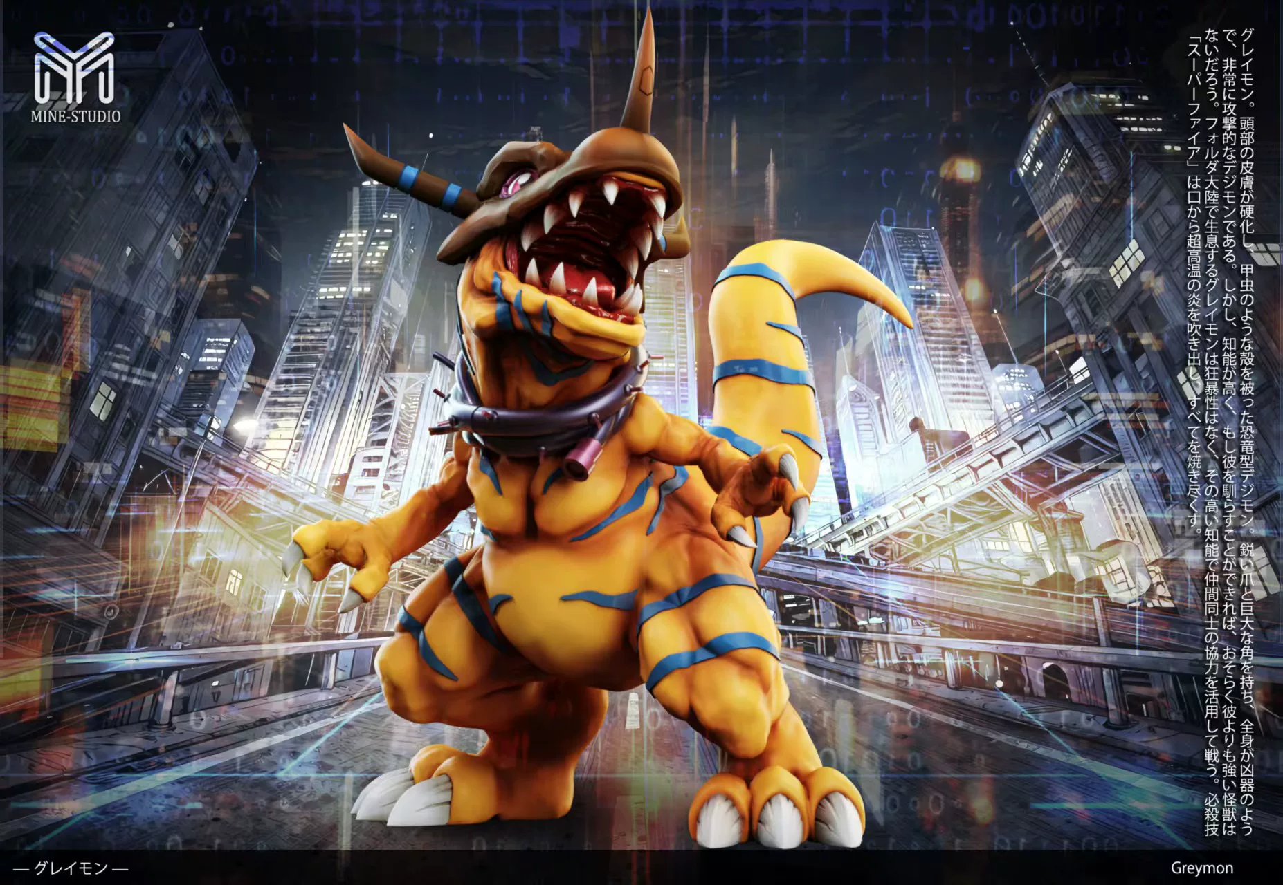 【Pre-sale】War Greymon 2.0-Digimon Adventure-Mine Studio