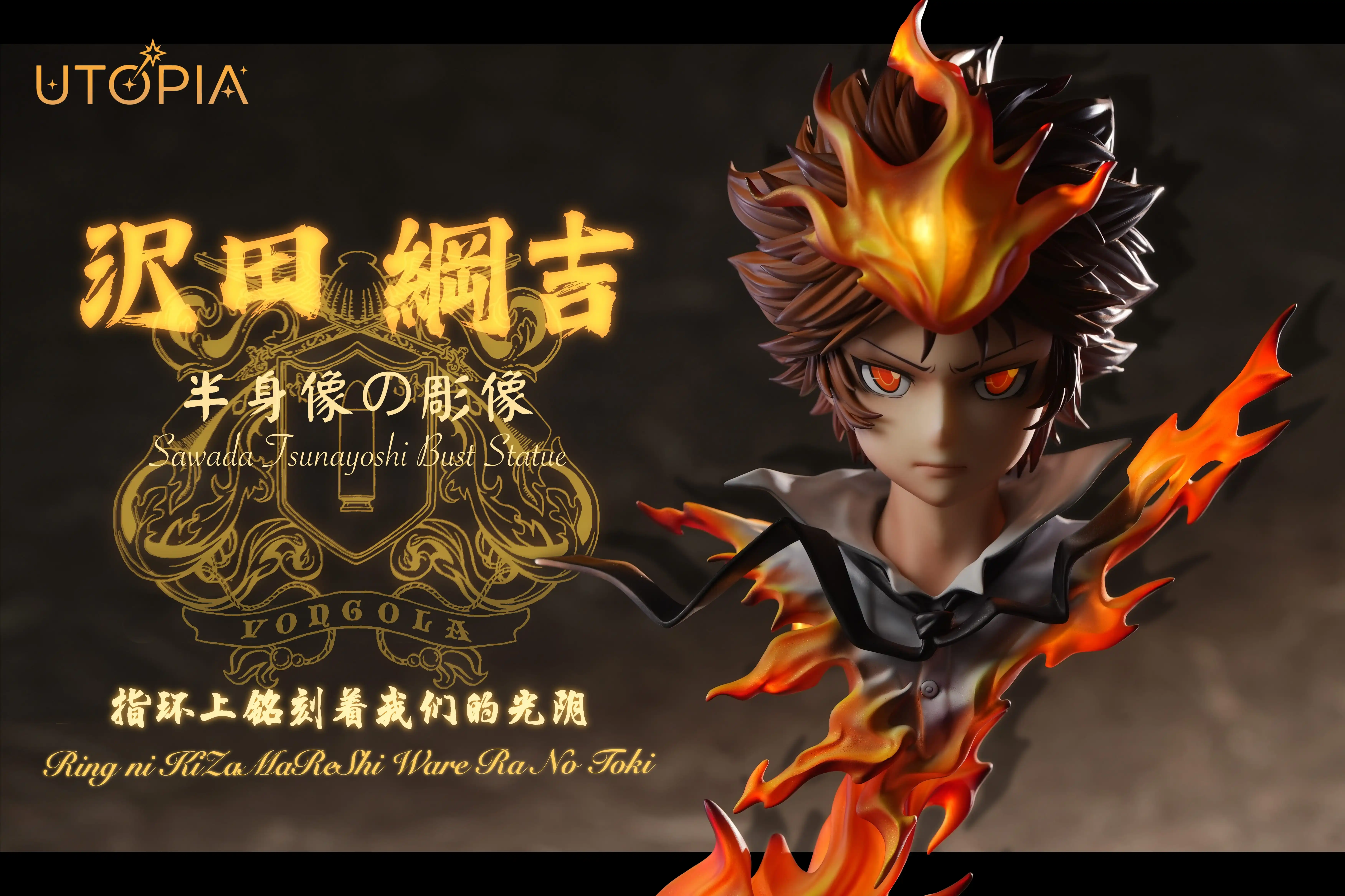 【Pre-sale】Bust of Sawada Tsunayoshi-HITMAN REBORN!-Utopia Studio