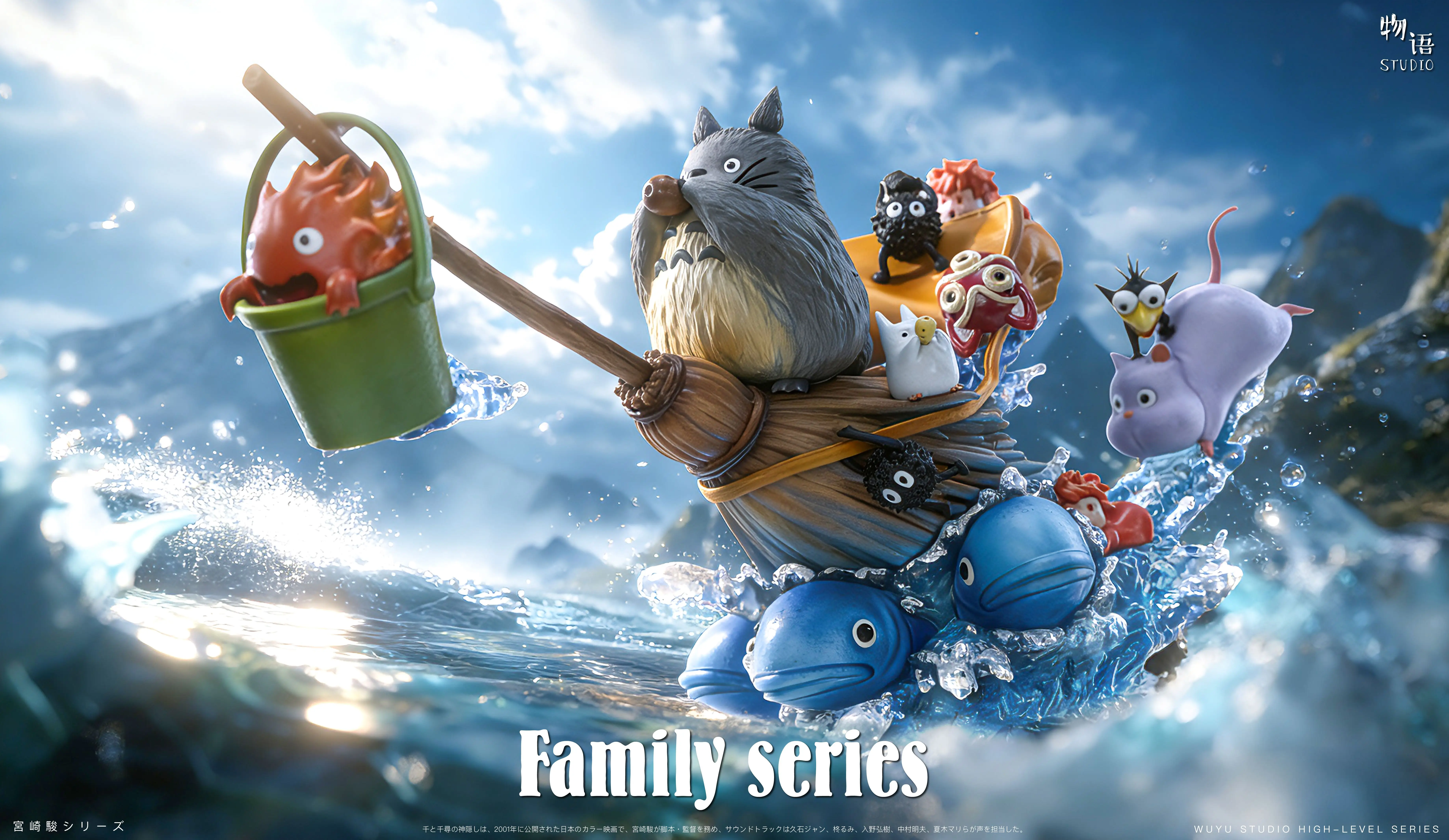 【Pre-sale】Family Series Totoro-WuYu Studio