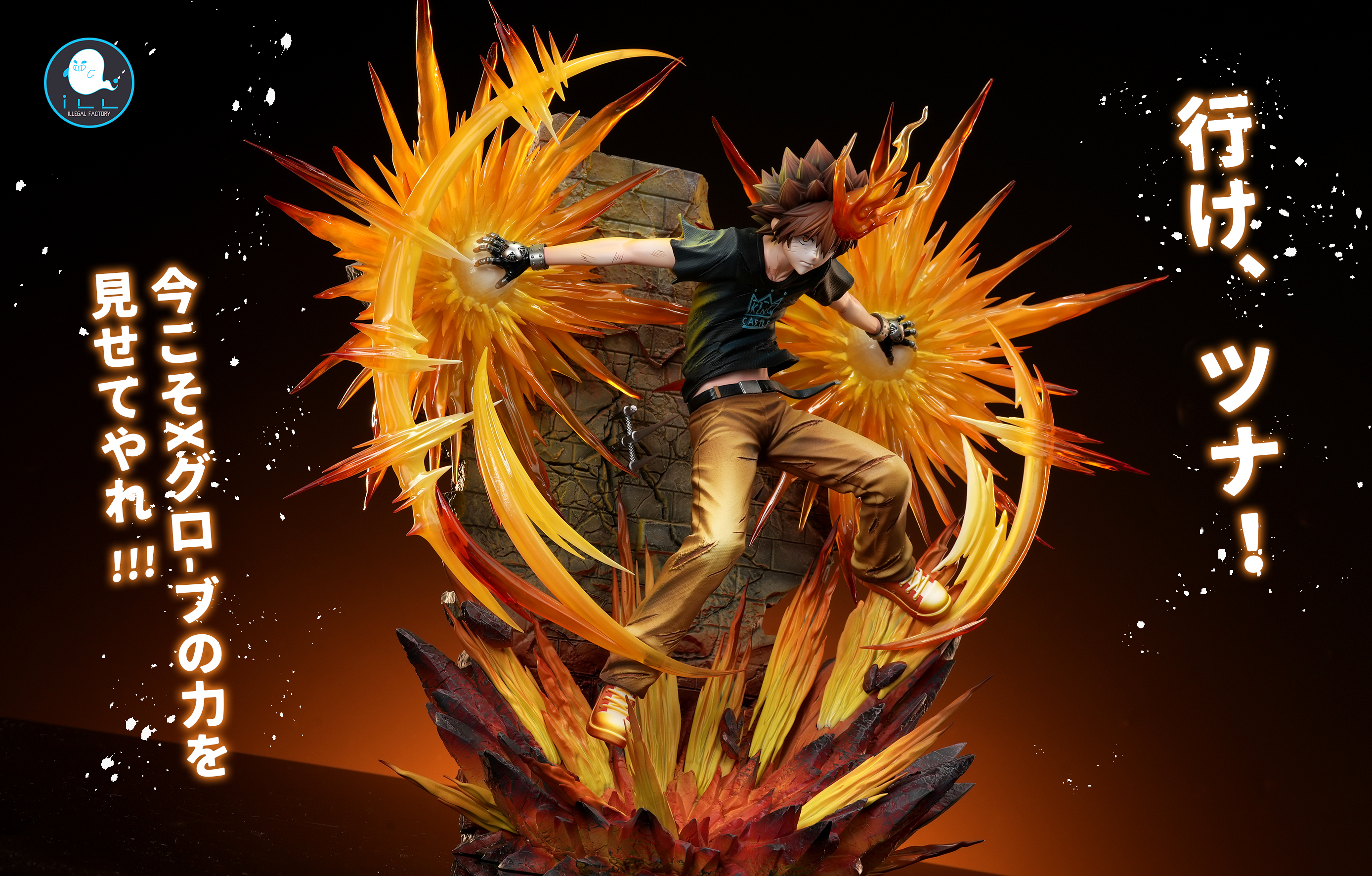 【Pre-sale】022 Sawada Tsunayoshi-HITMAN REBORN!-Illegal Factory Studio