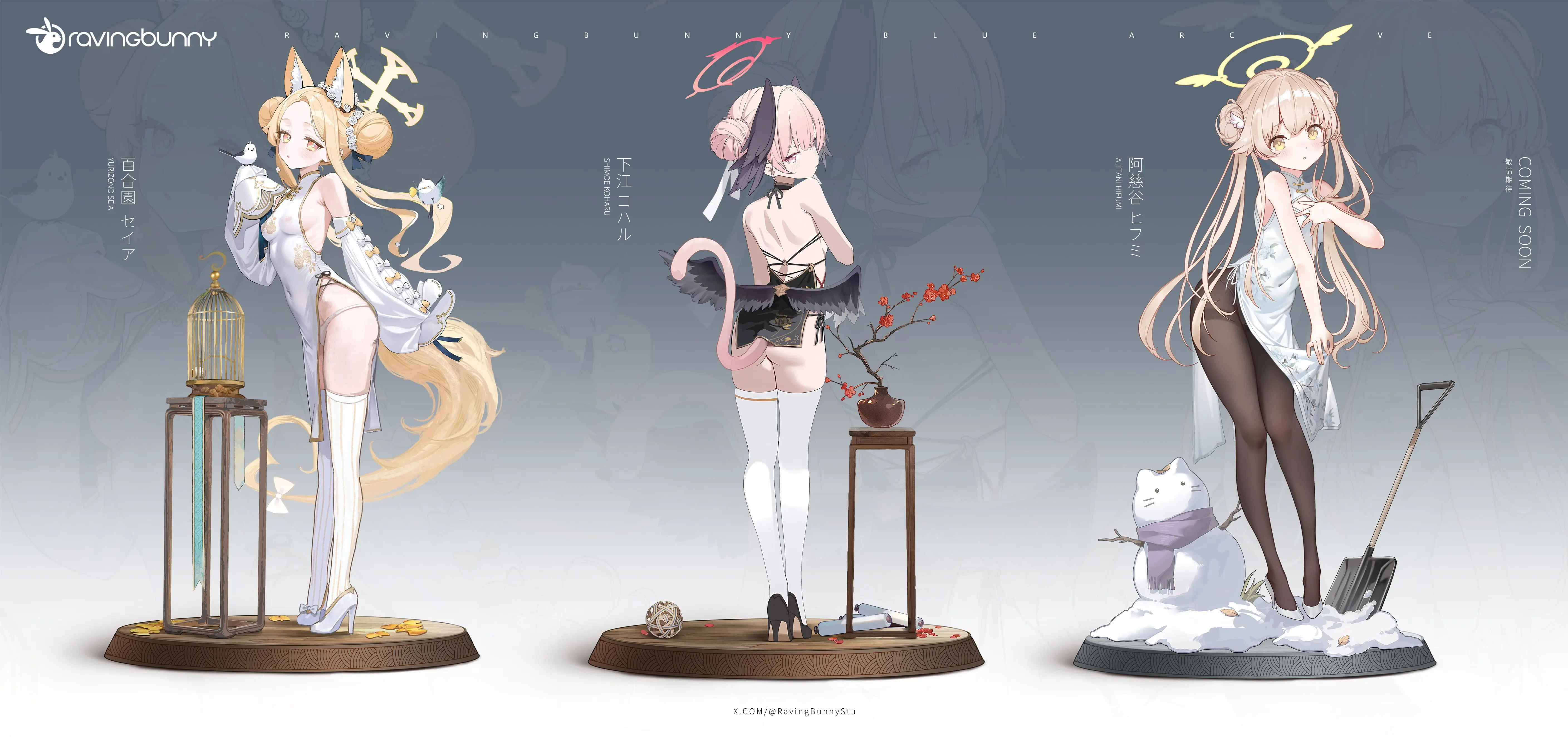【Pre-sale】1/6 Scale ‌Shimoe Koharu-Blue Archive-Raving Bunny Studio
