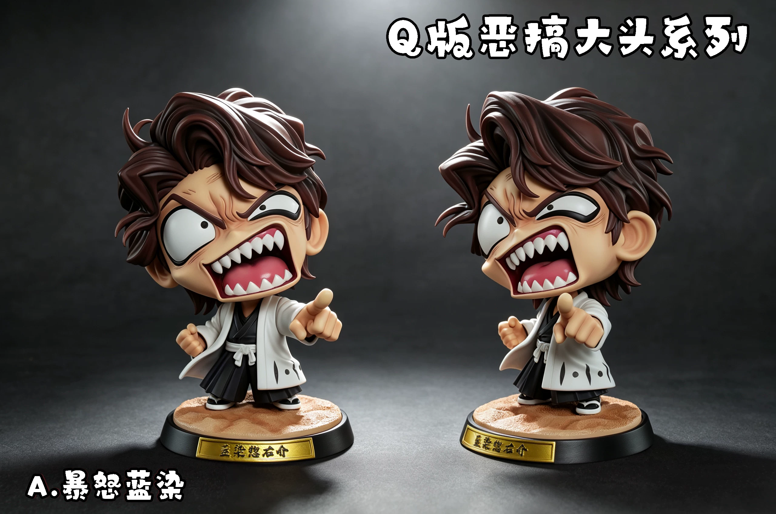 【Pre-sale】Q Version Angry Ulquiorra cifer, Aizen Sousuke and Grimmjow-Bleach-HXHENG Studio