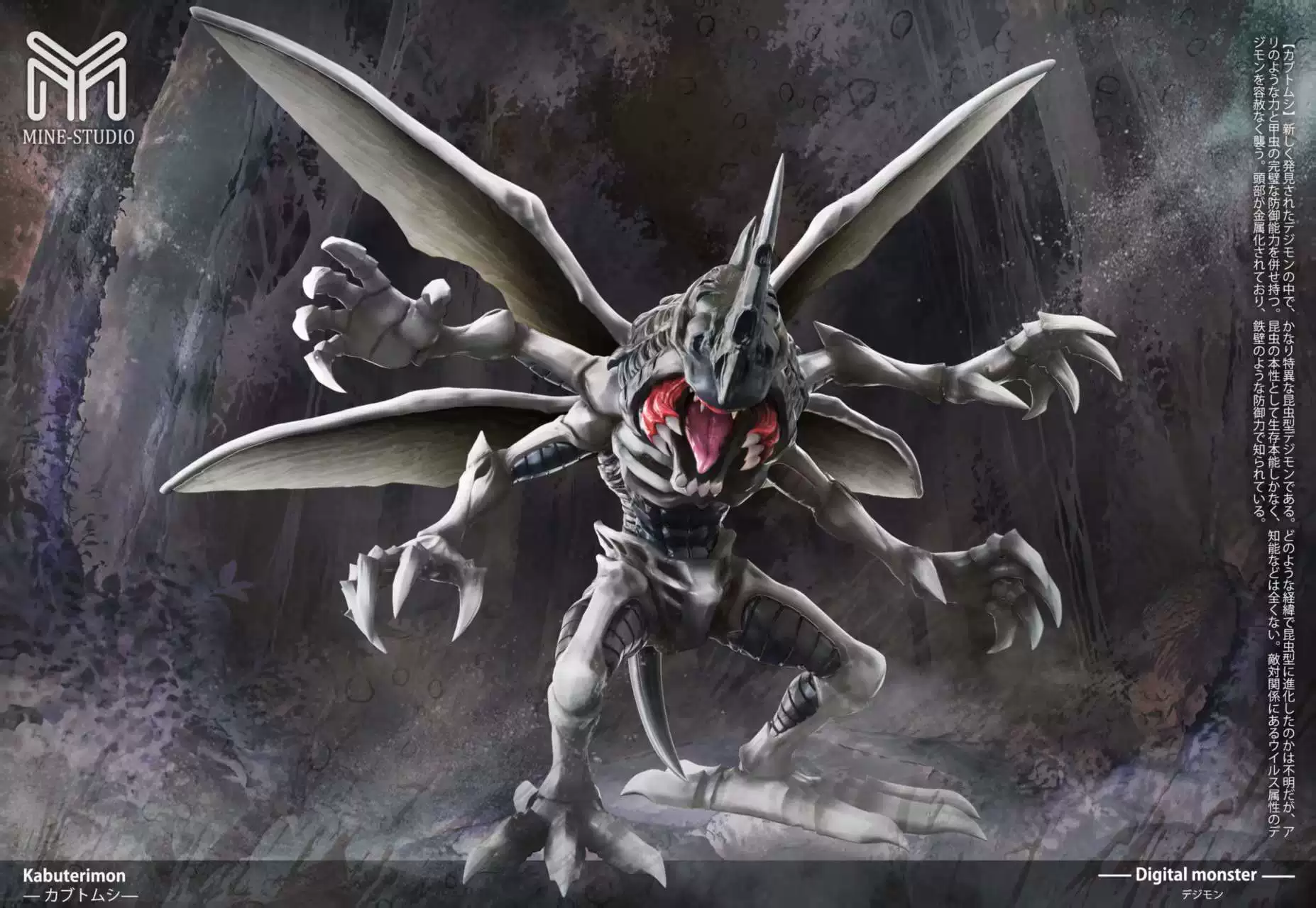 【Pre-sale】004 Kabuterimon-Digimon Adventure-MINE Studio