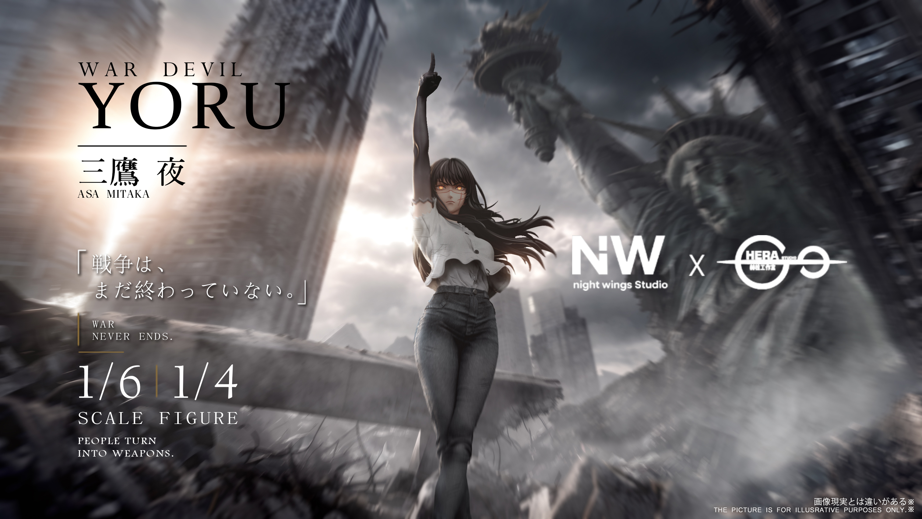 【Pre-sale】1/6 and 1/4 Scale War Devil Yoru-Chainsaw Man-Night Wing Studio × Hera Studio