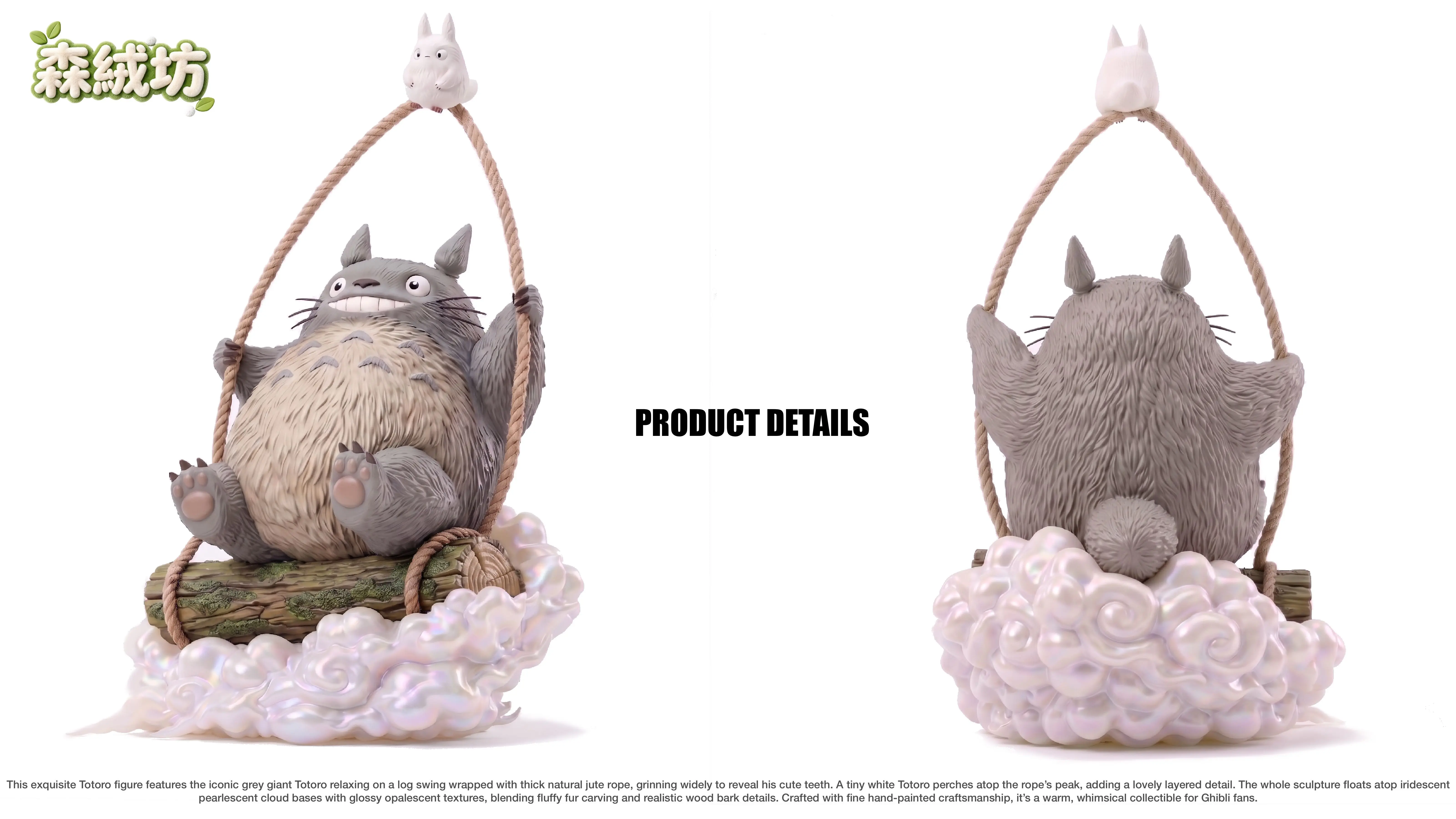 【Pre-sale】Swinging Totoro-My Neighbor Totoro-SenRongFang Studio