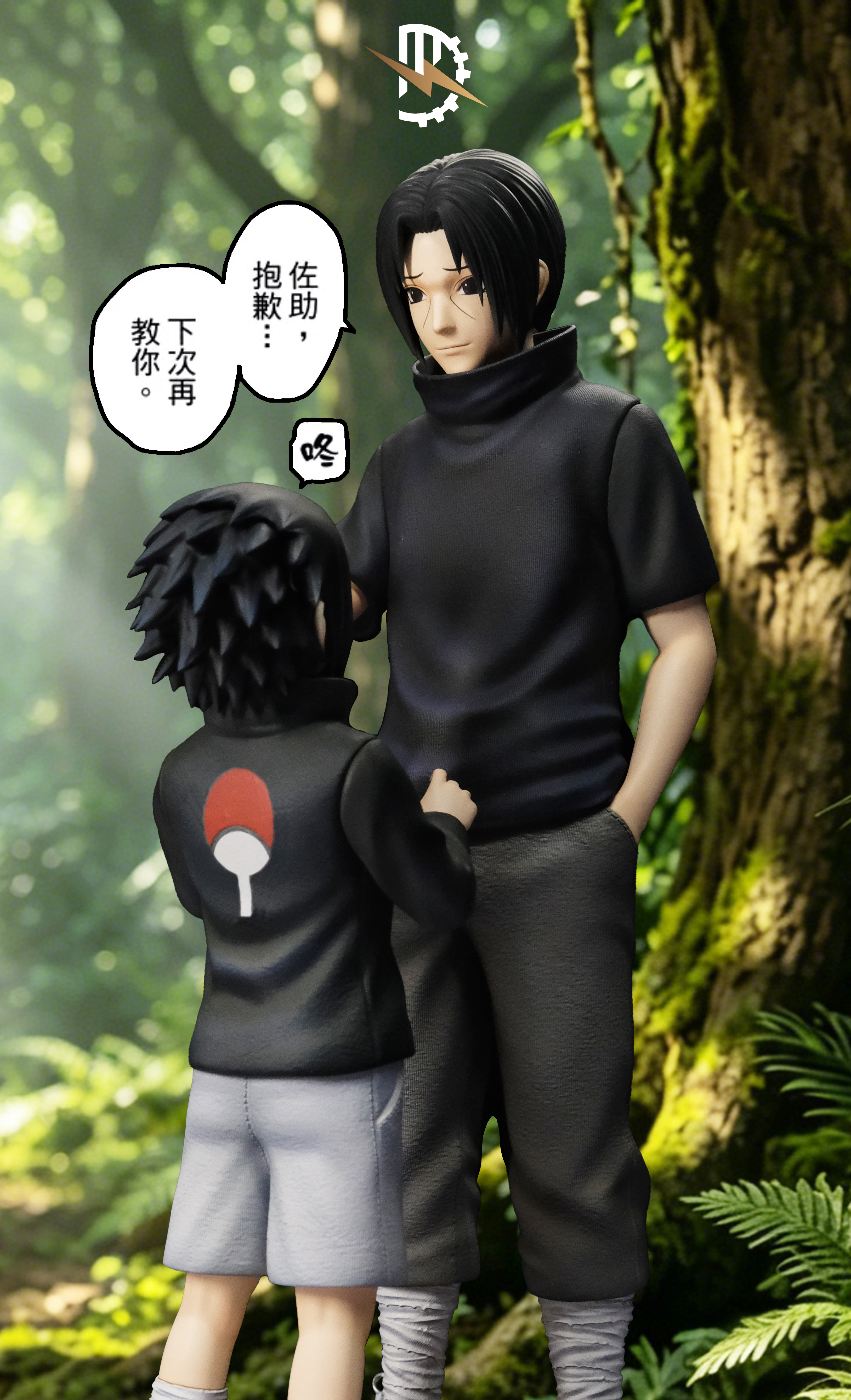 【Pre-sale】1/6 Scale Sasuke and Uchiha Itachi-Naruto-MingDong Studio