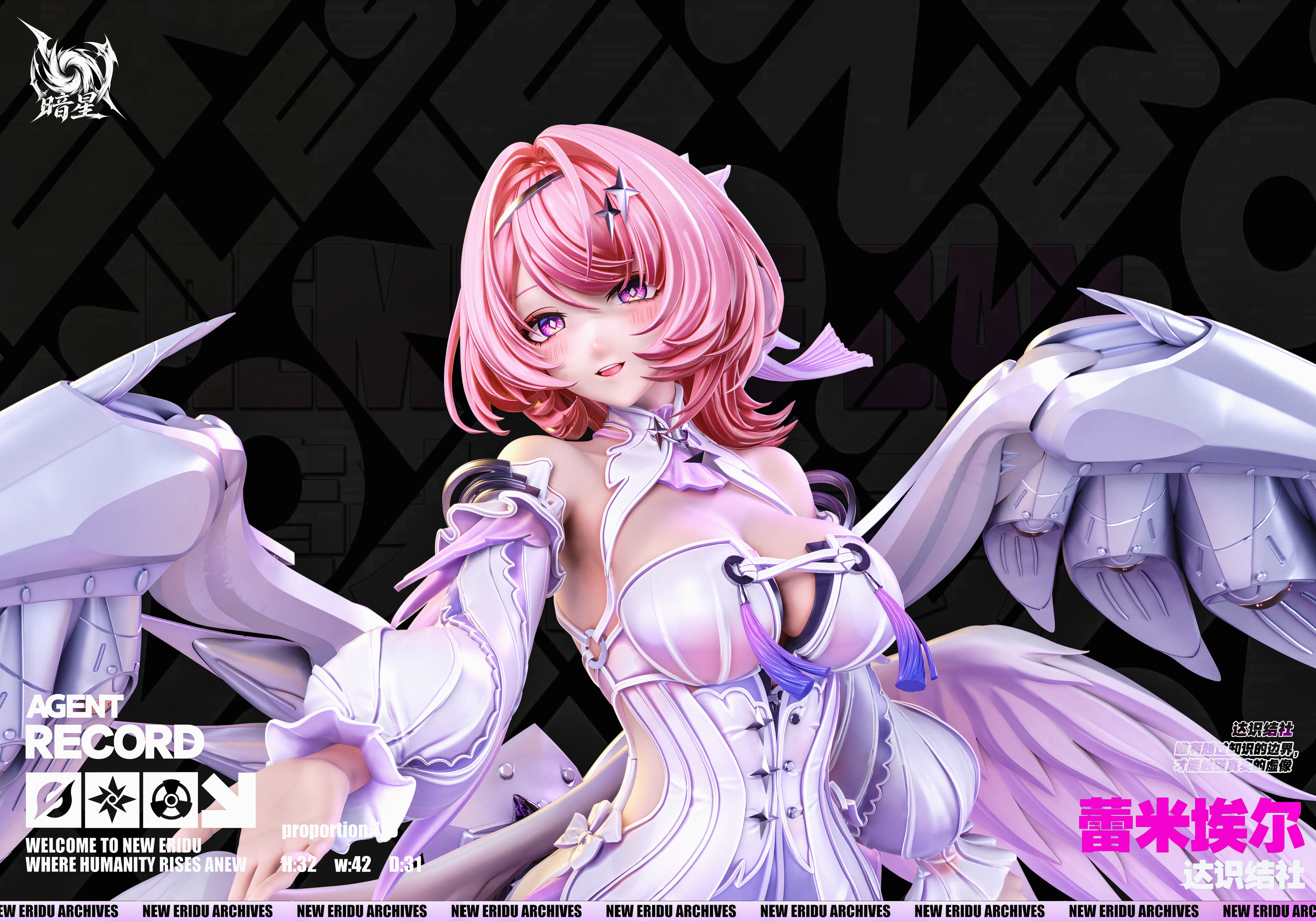 【Pre-sale】1/6 Scale Remielle Dan-Zenless Zone Zero-AnXing Studio