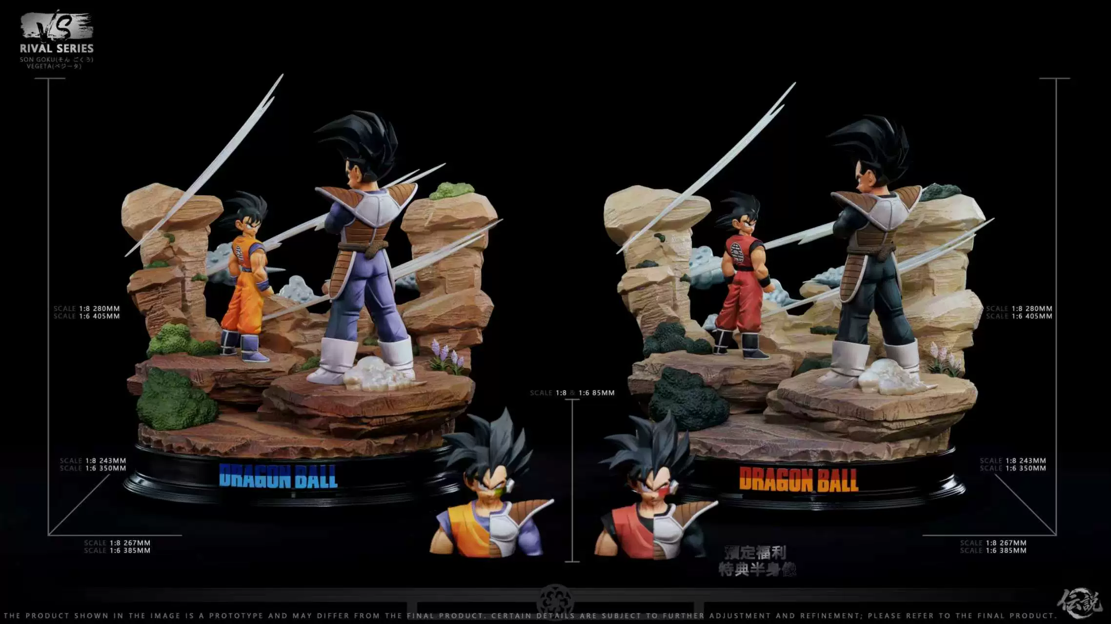 【Pre-sale】1/8 and 1/6 Scale Goku and Vegeta-Dragon ball-ChuanShuo Studio