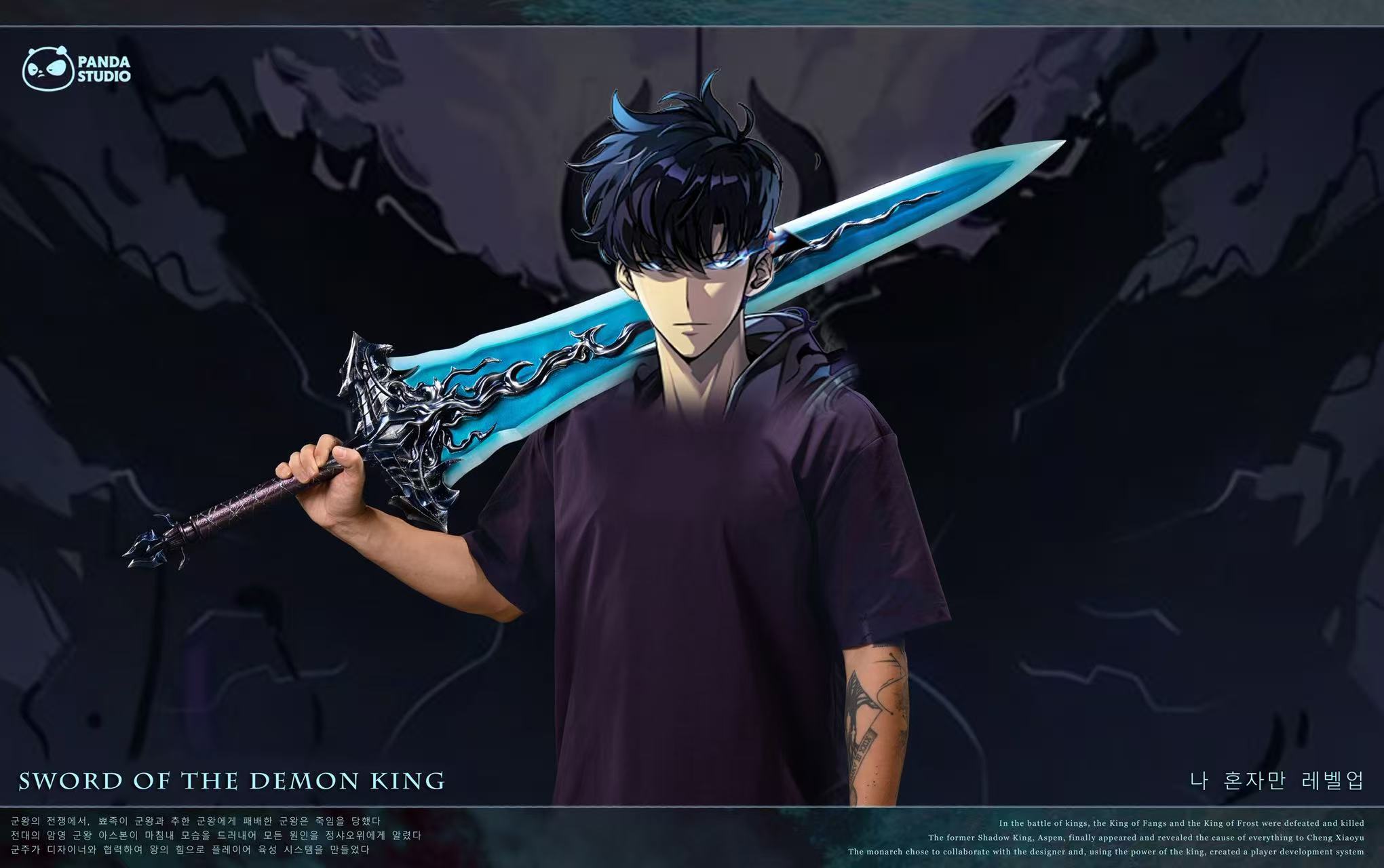 【Pre-sale】1/1 Scale Longsword of The Demon King-Solo Leveling-Panda Studio
