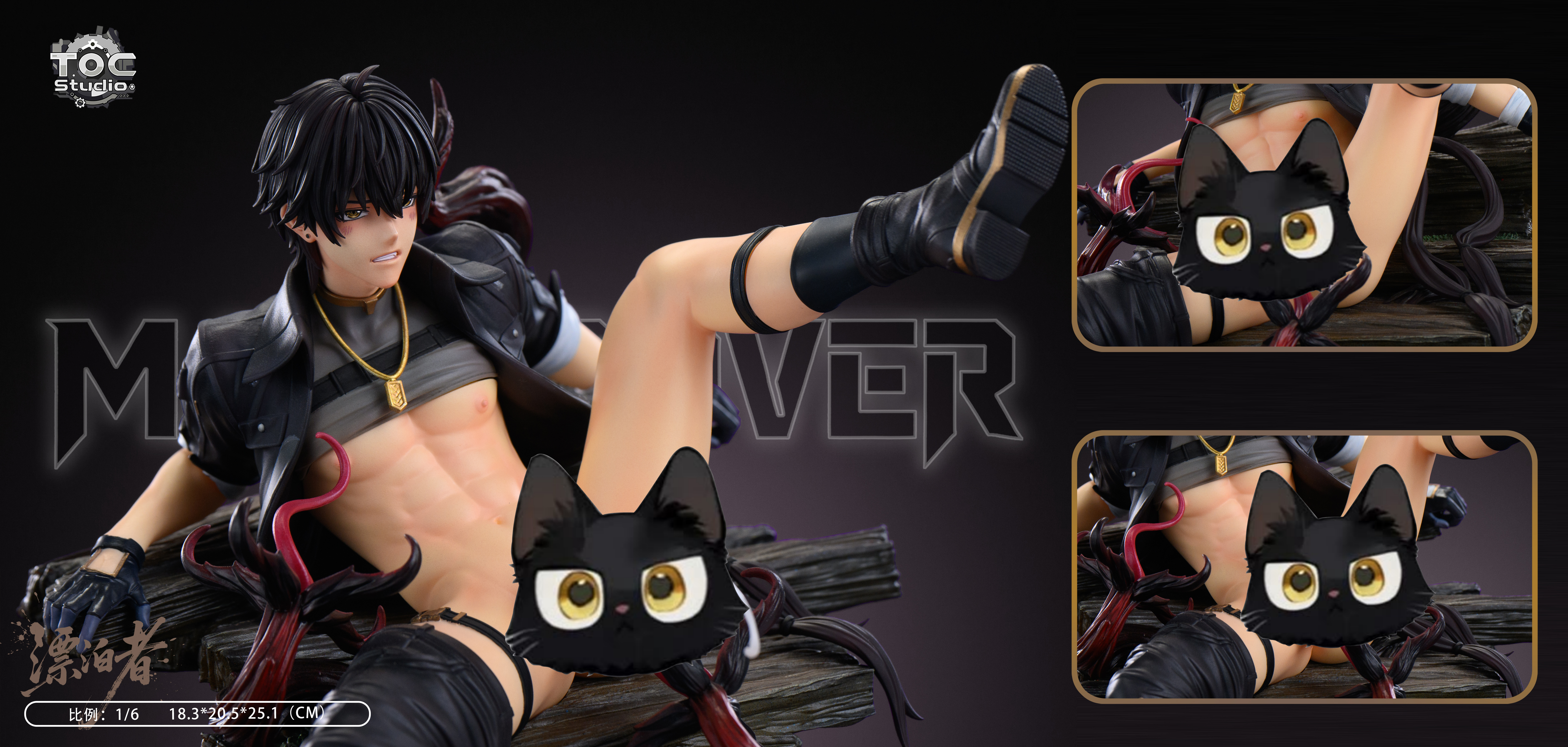 【Pre-sale】1/6 Scale Male Rover-Wuthering Waves-TOC Studio
