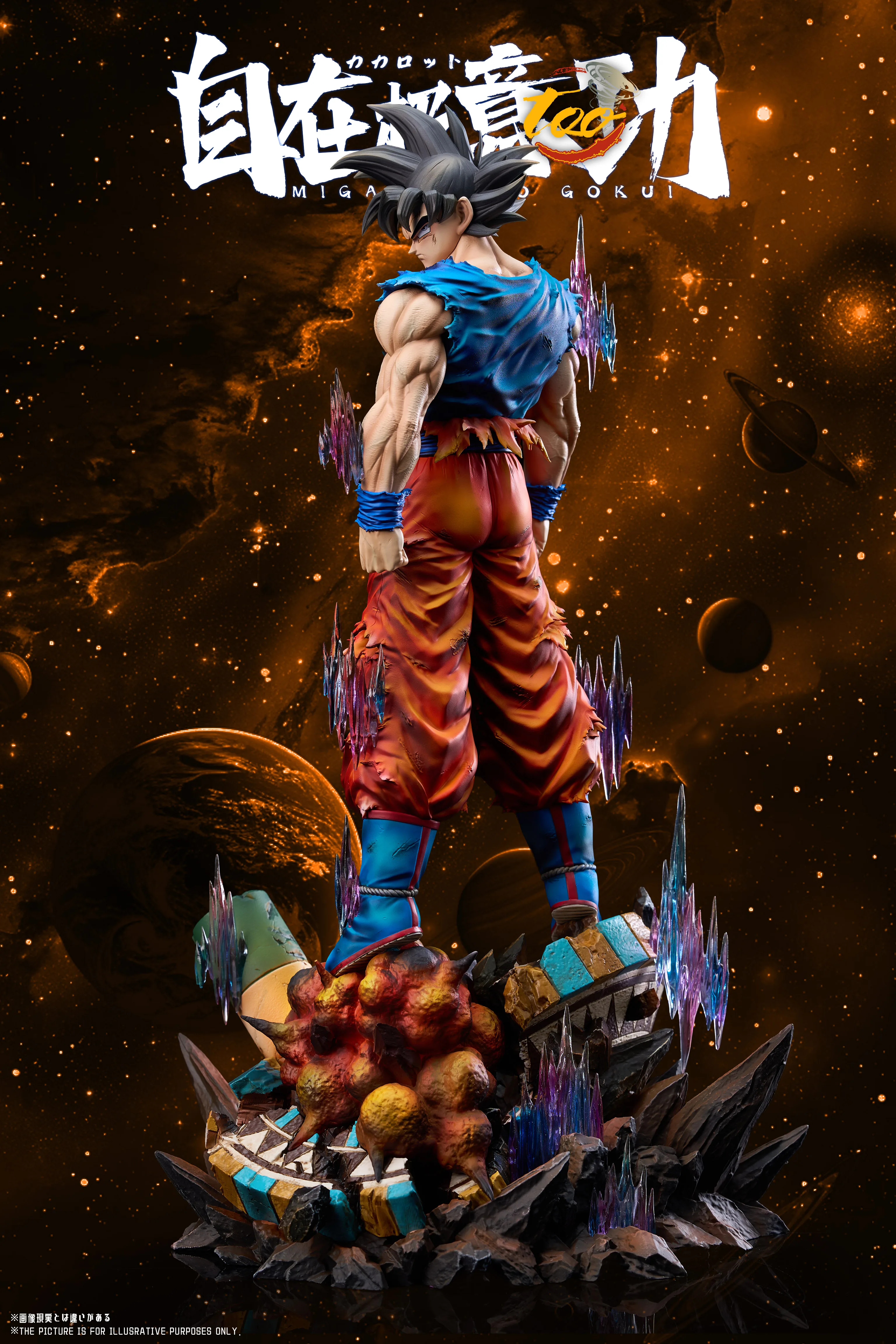 【Pre-sale】UI Goku-Dragon Ball-Too Studio