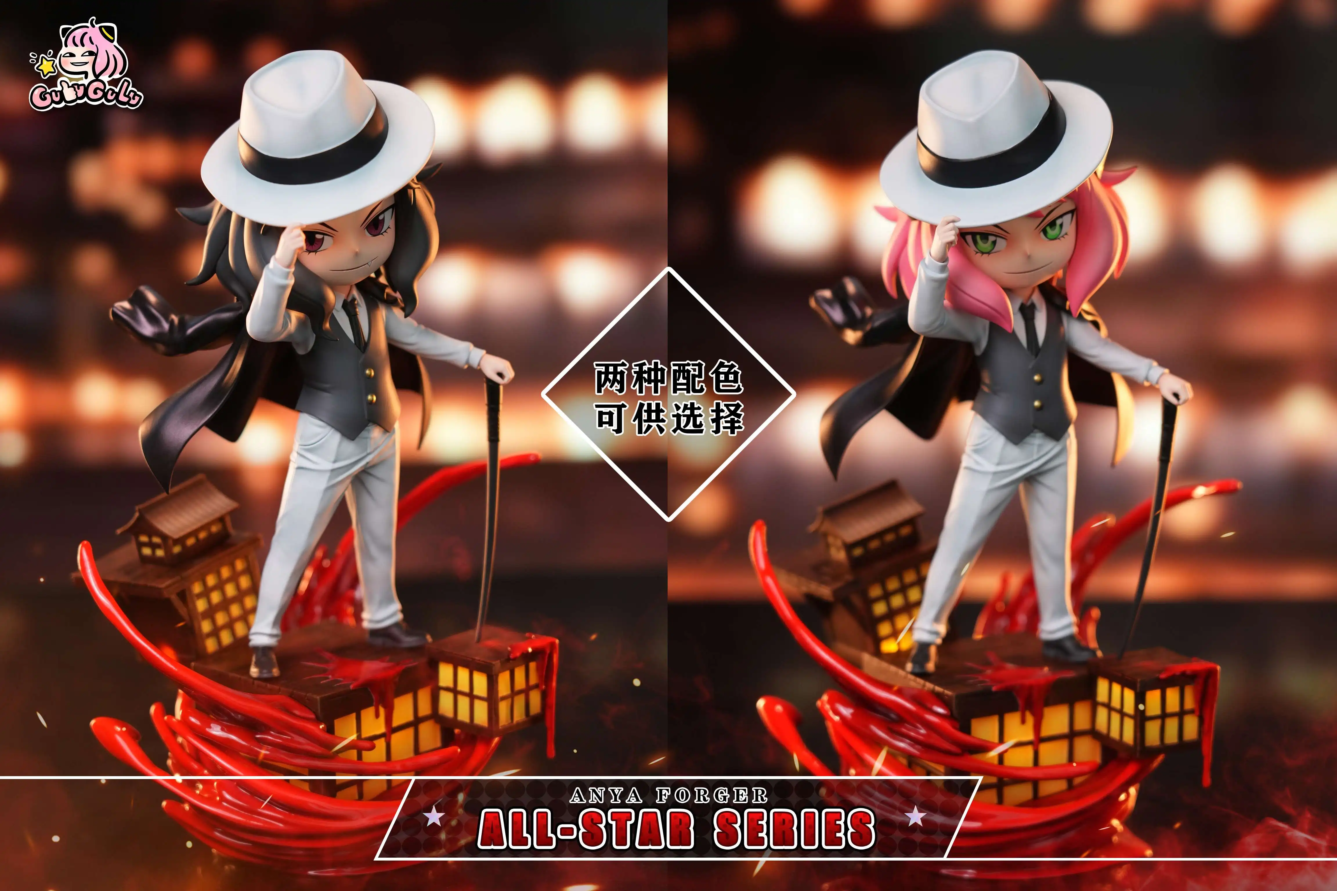【Pre-sale】Anya cos Kibutsuji Muzan-SPY X FAMILY-GULUGULU Studio