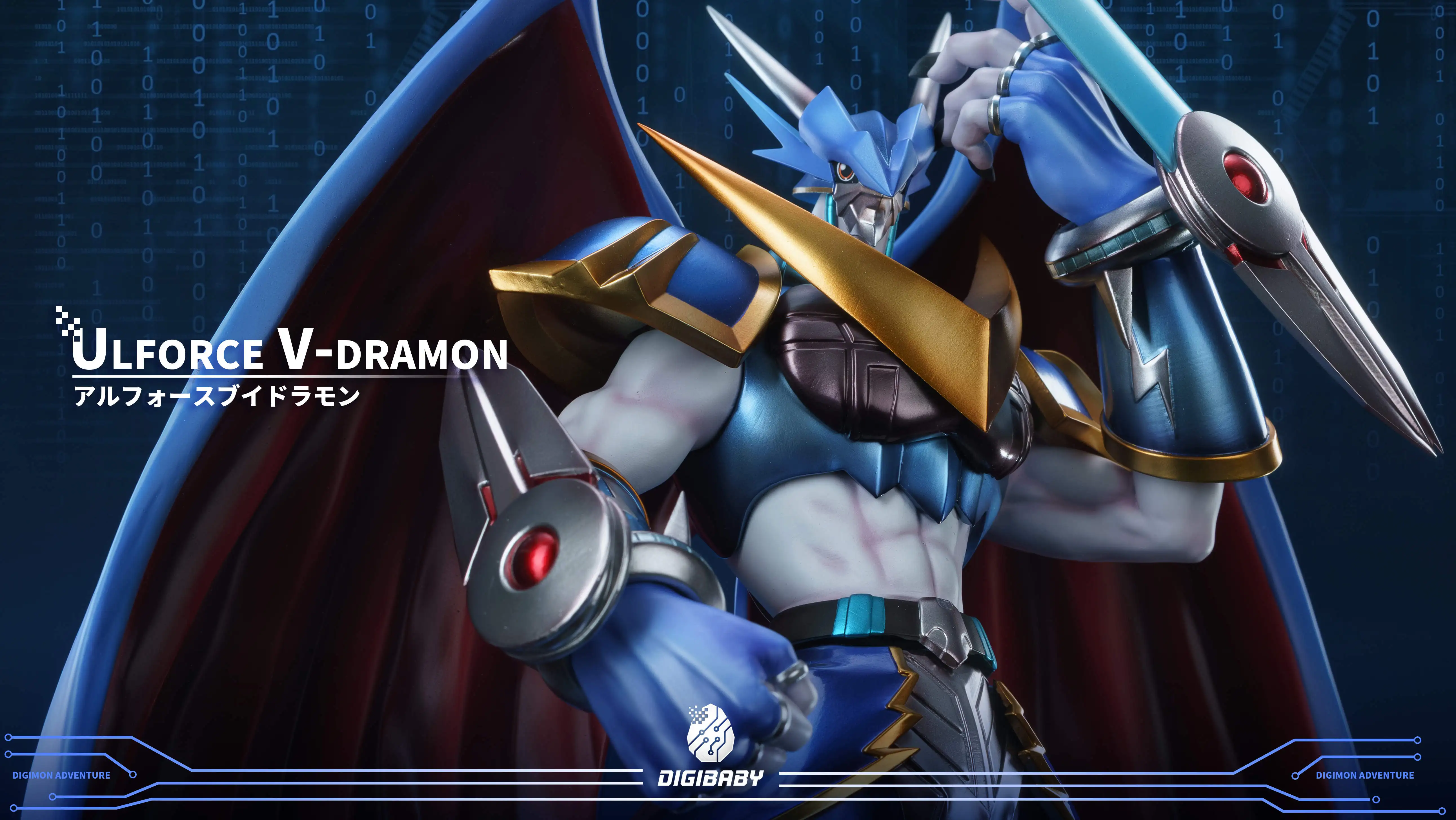 【Pre-sale】Standing Ulforce V-dramon-Digibaby Studio