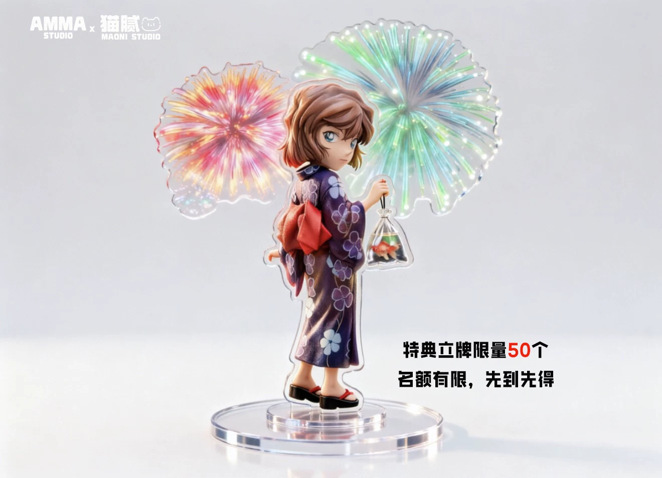 【Pre-sale】Haibara Ai-Detective Conan-AMMA X MAONI Studio