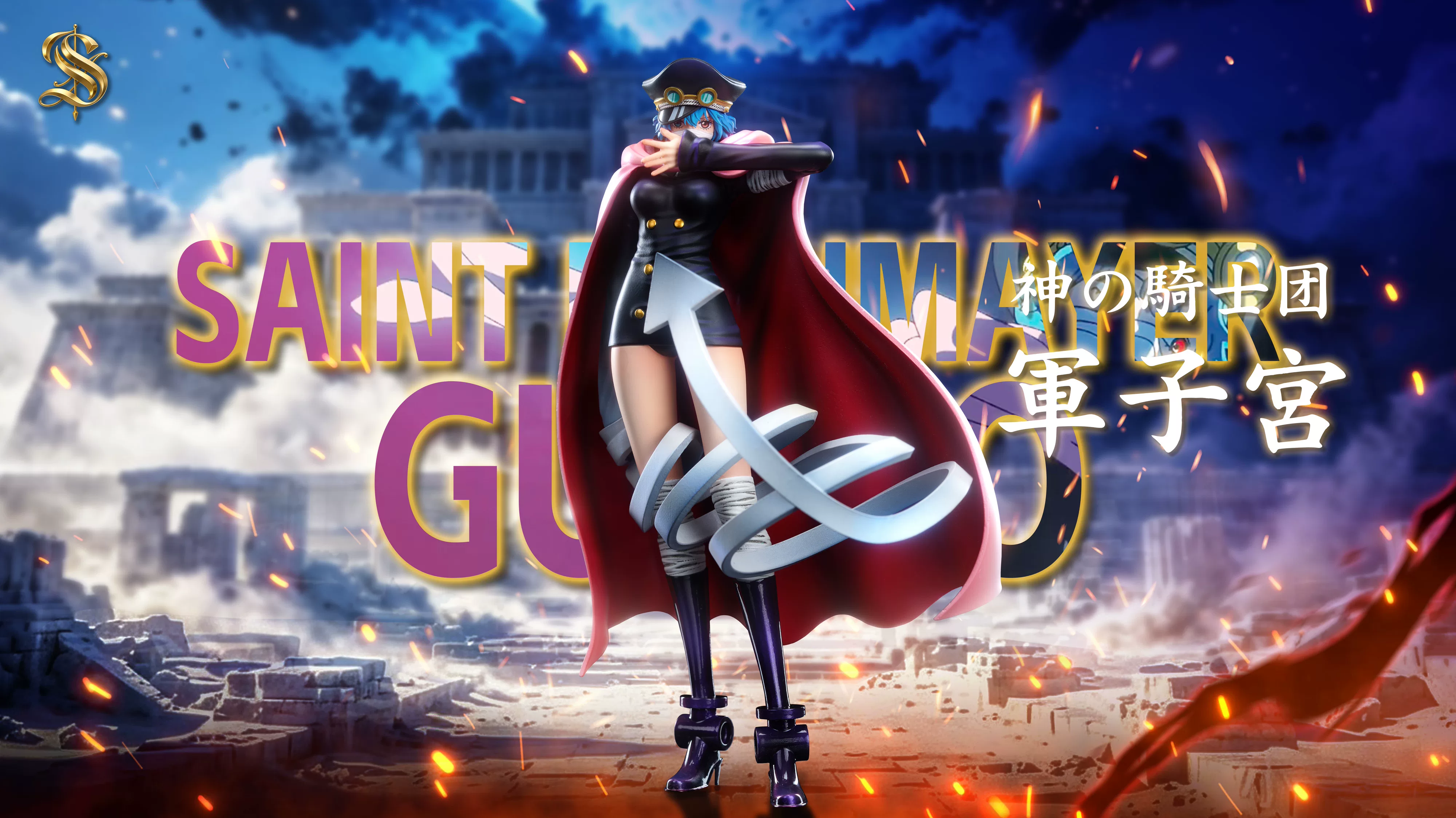 【Pre-sale】Saint Manmayer Gunko-One Piece-TianXieShe Studio