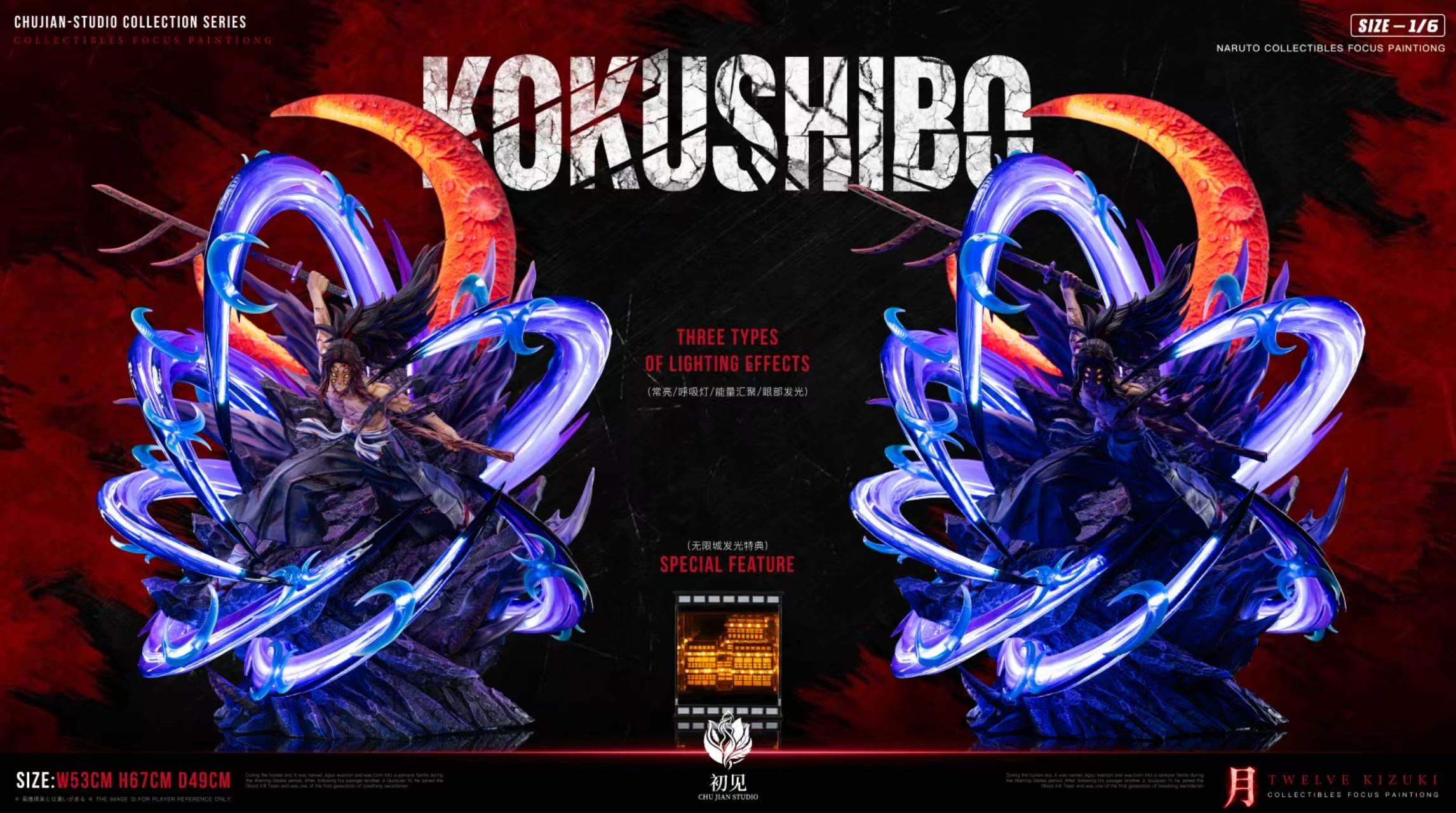 【Pre-sale】1/6 Scale Kokushibo with LED-Demon Slayer-ChuJian Studio