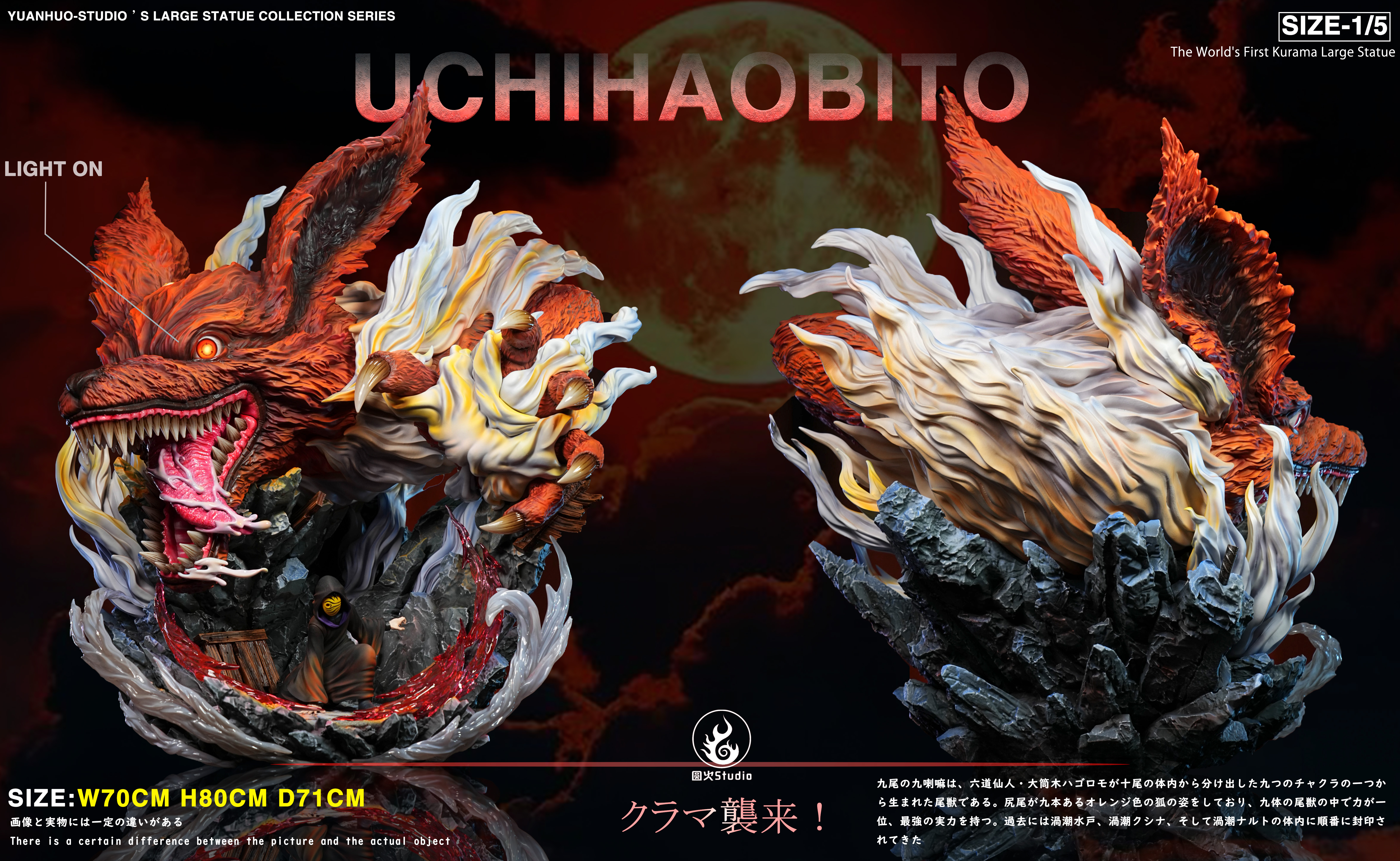 【Pre-sale】1/5 Scale Uchiha Obito-Naruto-YuanHuo Studio
