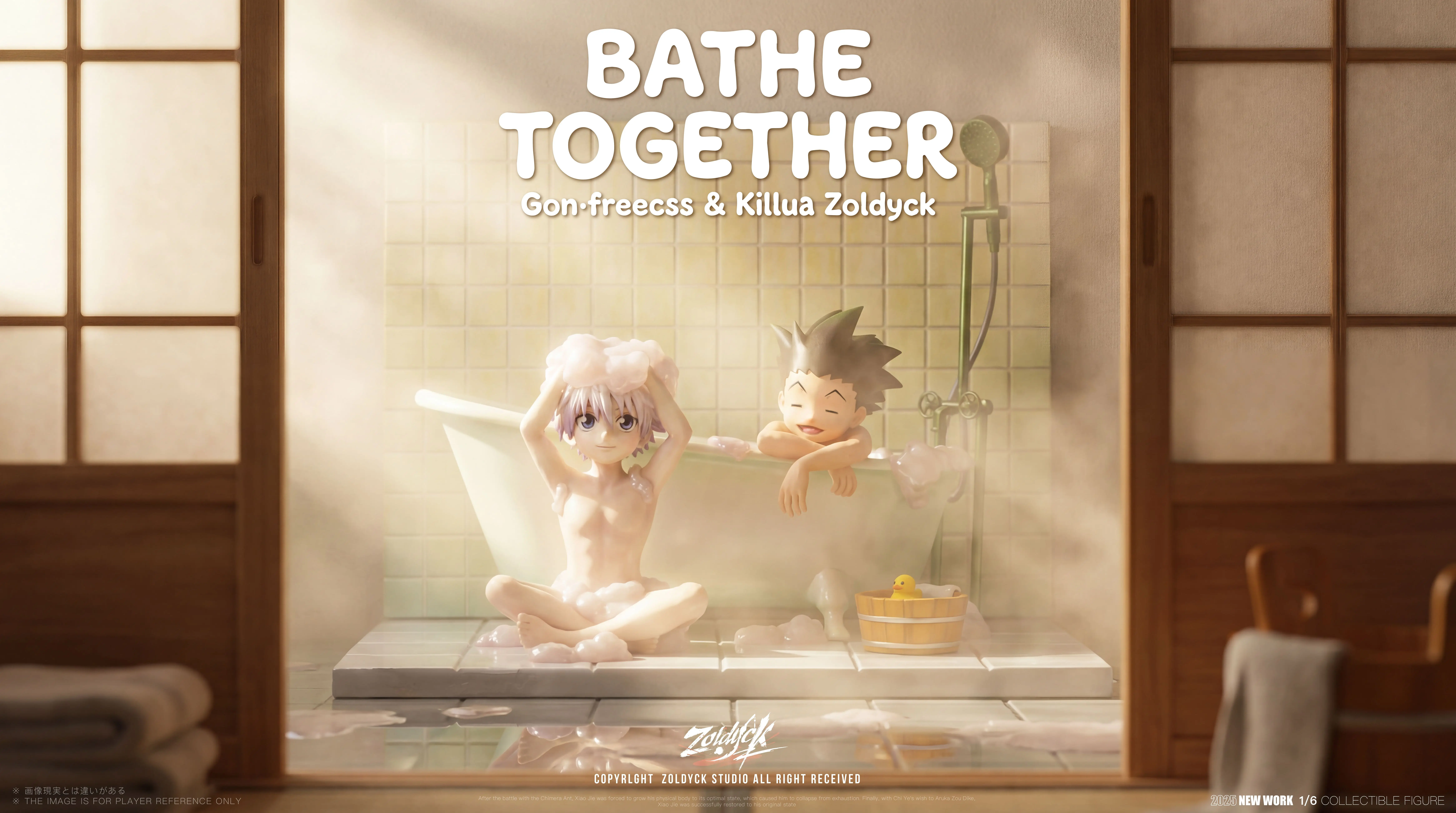 【Pre-sale】Killua Zoldyck and Gon Frecss Bathe Together-Hunter X Hunter-Zoldyck Studio
