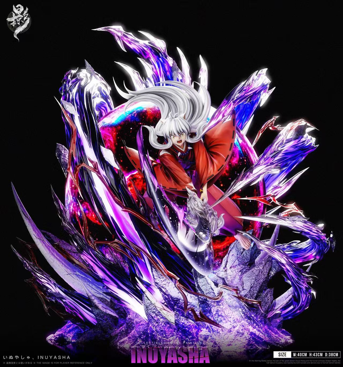 【Pre-sale】Inuyasha with LED-InuYasha-LueYing Studio