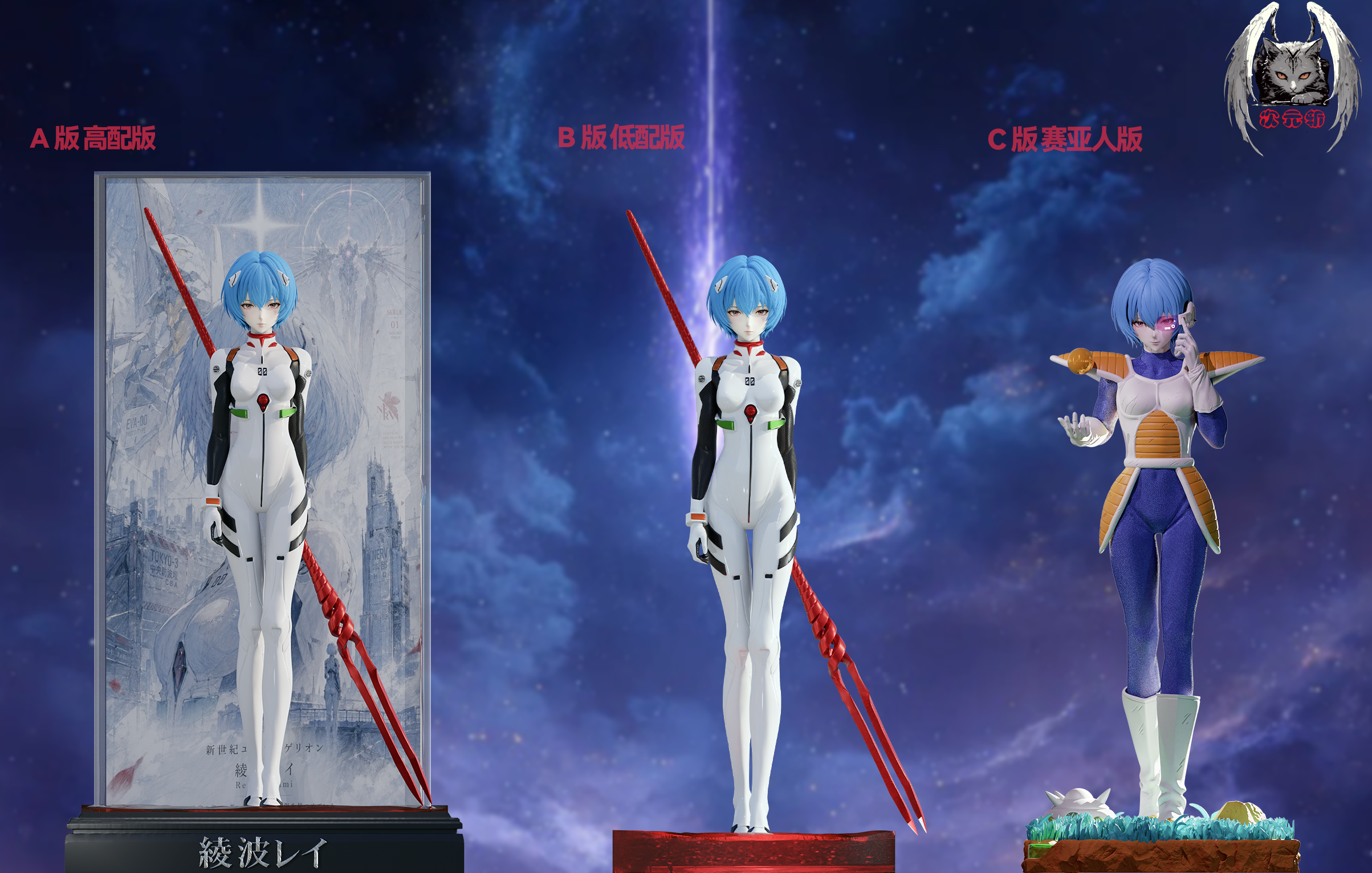 【Pre-sale】1/6 Scale Seiya Ayanami Rei-EVA-CYZ Studio
