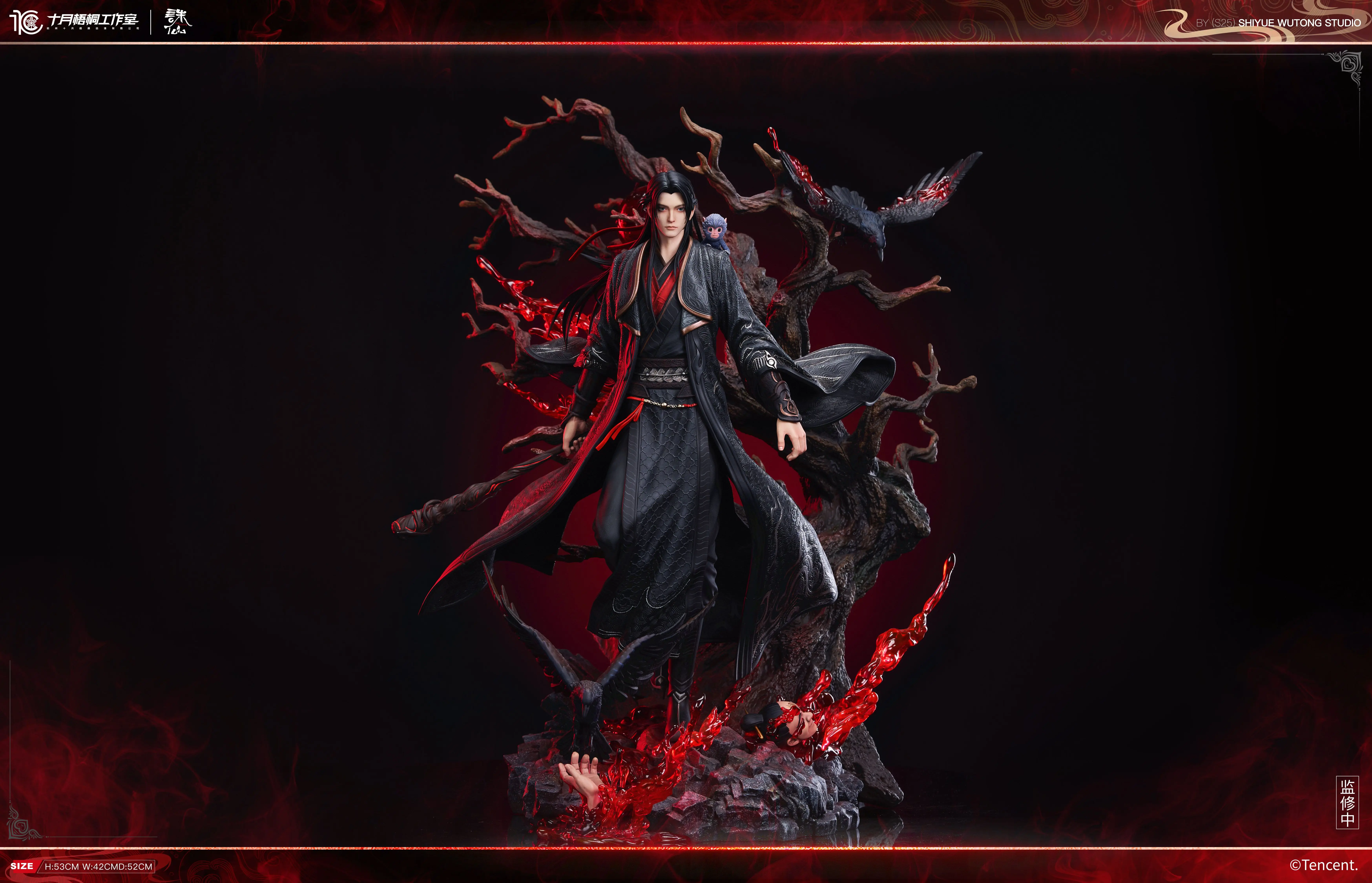 【Pre-sale】Zhang XiaoFan-Jade Dynasty-SYWT Studio