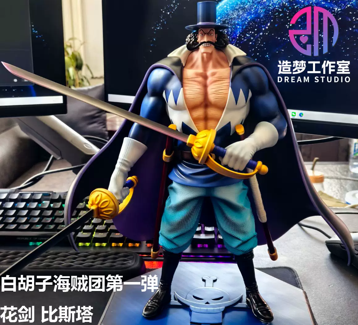 【Pre-sale】1/8 Scale Vista-One Piece-Dream Studio