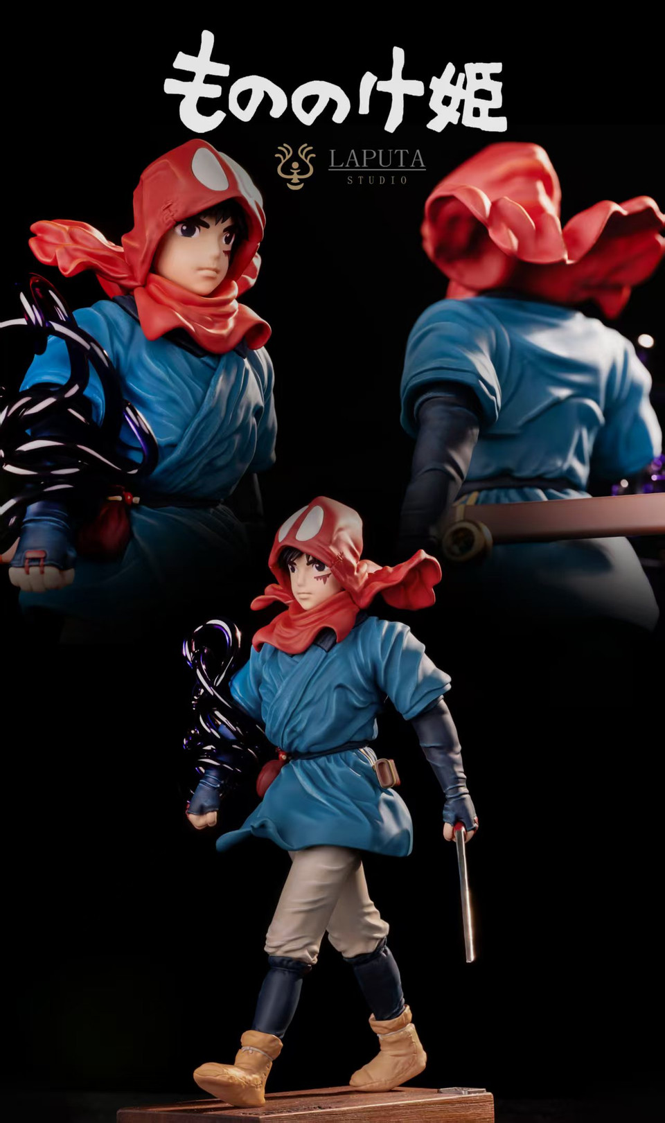 【Pre-sale】Ashitaka-Princess Mononoke-LAPUTA Studio