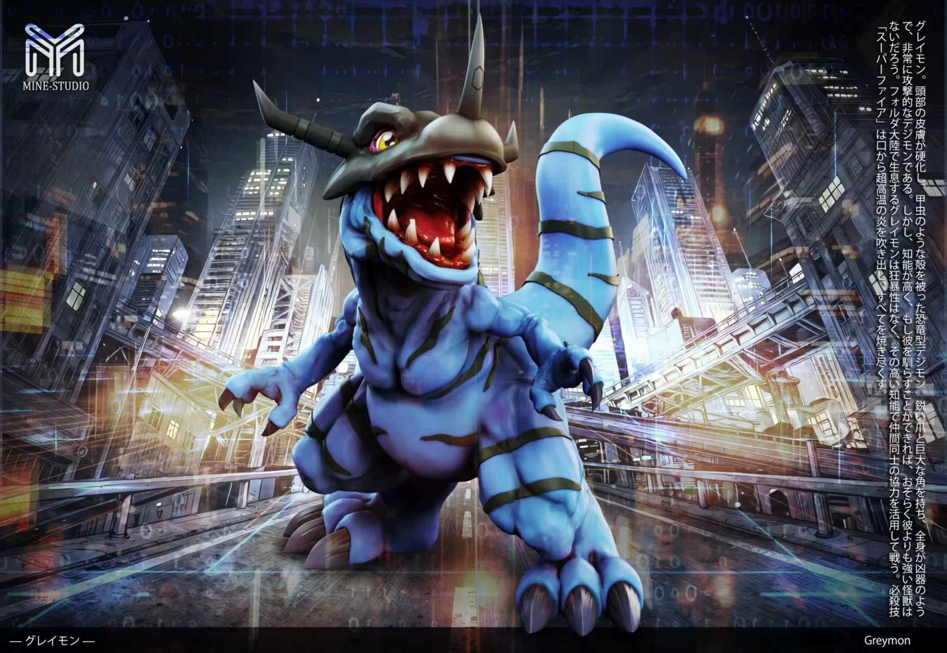 【Pre-sale】War Greymon 2.0-Digimon Adventure-Mine Studio