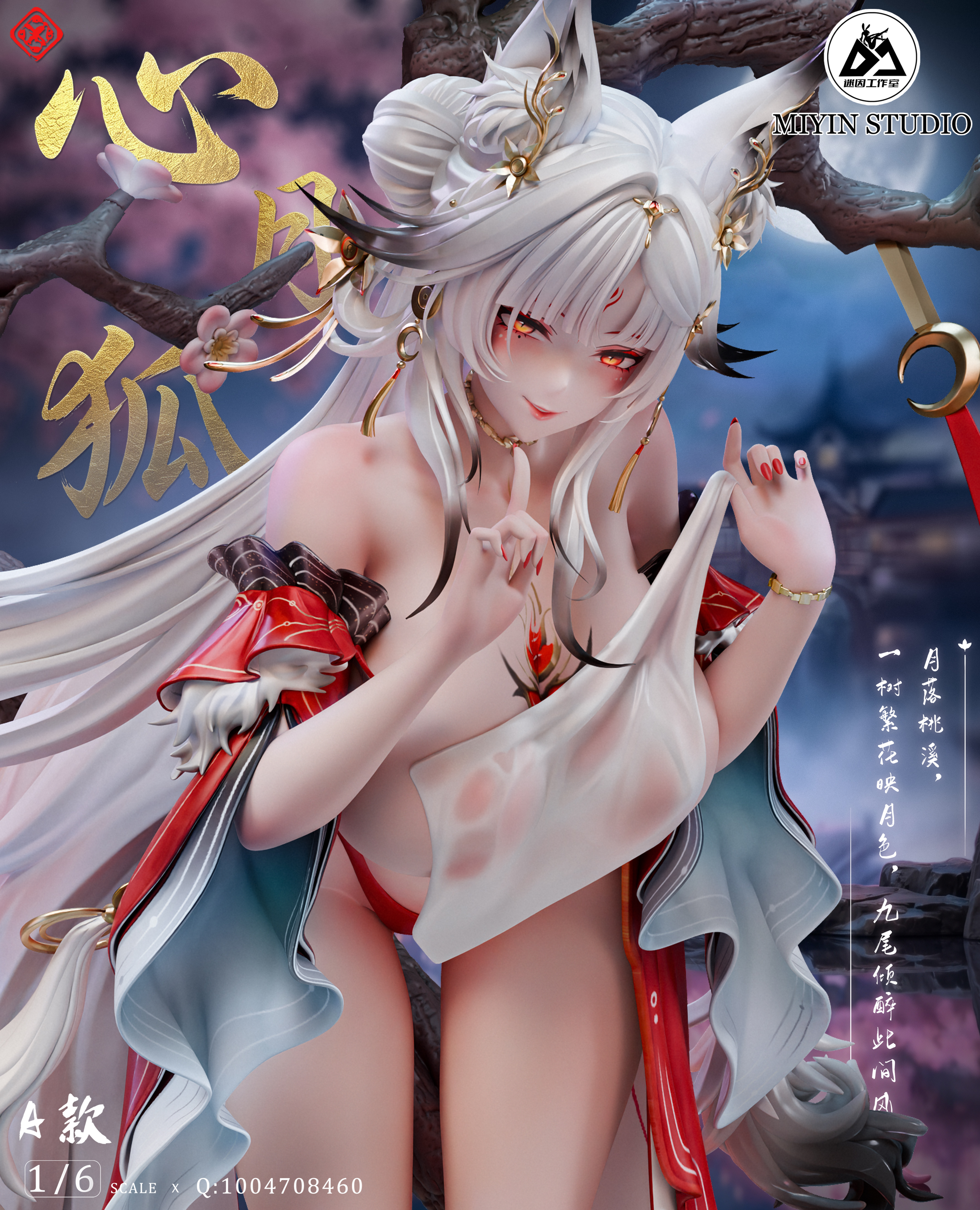 【Pre-sale】1/6 Scale H Sin-Wuthering Waves-MiYin Studio