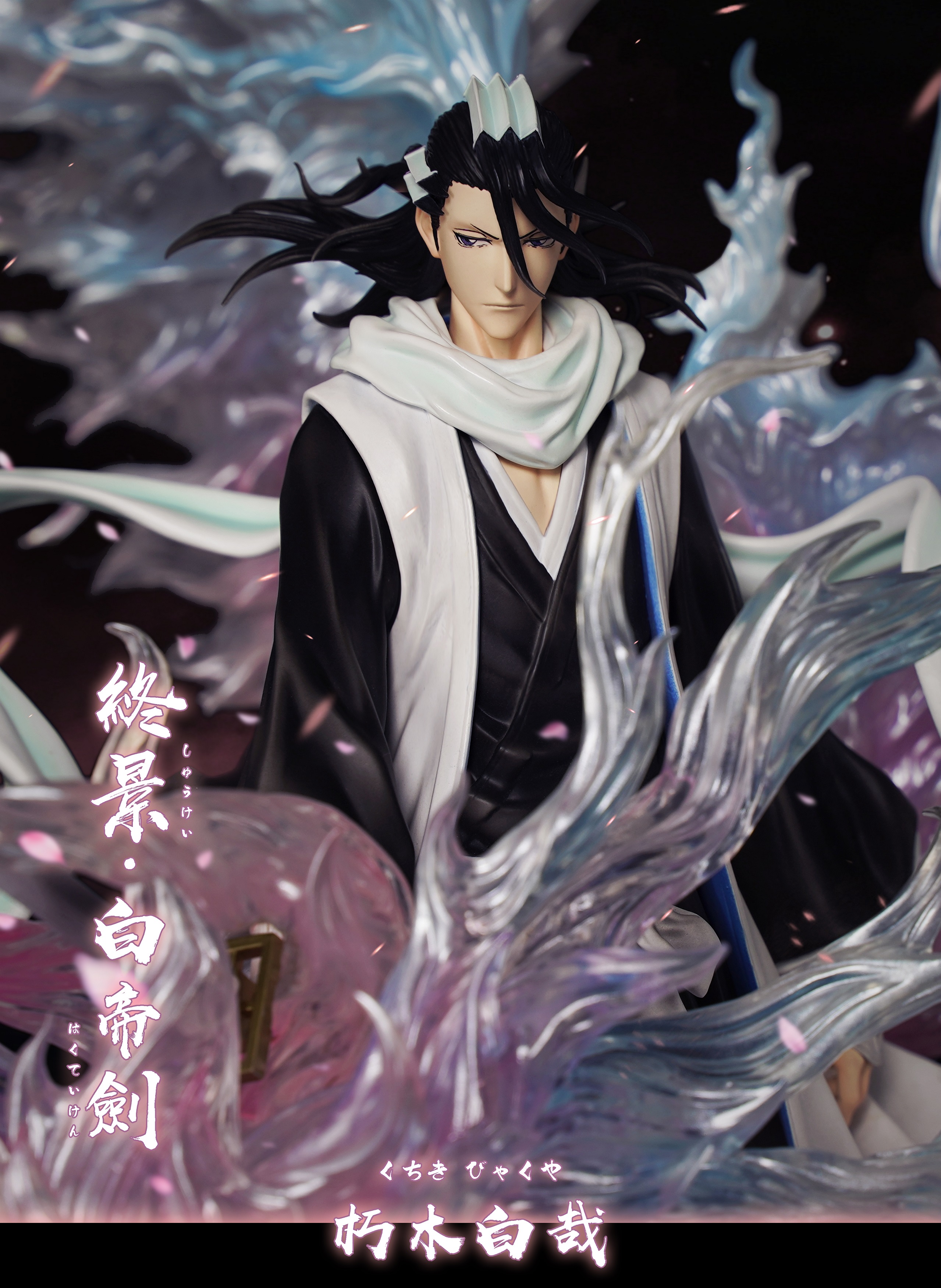 【Pre-sale】1/6 Scale Kuchiki Byakuya-Bleach-HXHENG × CHENG Studio