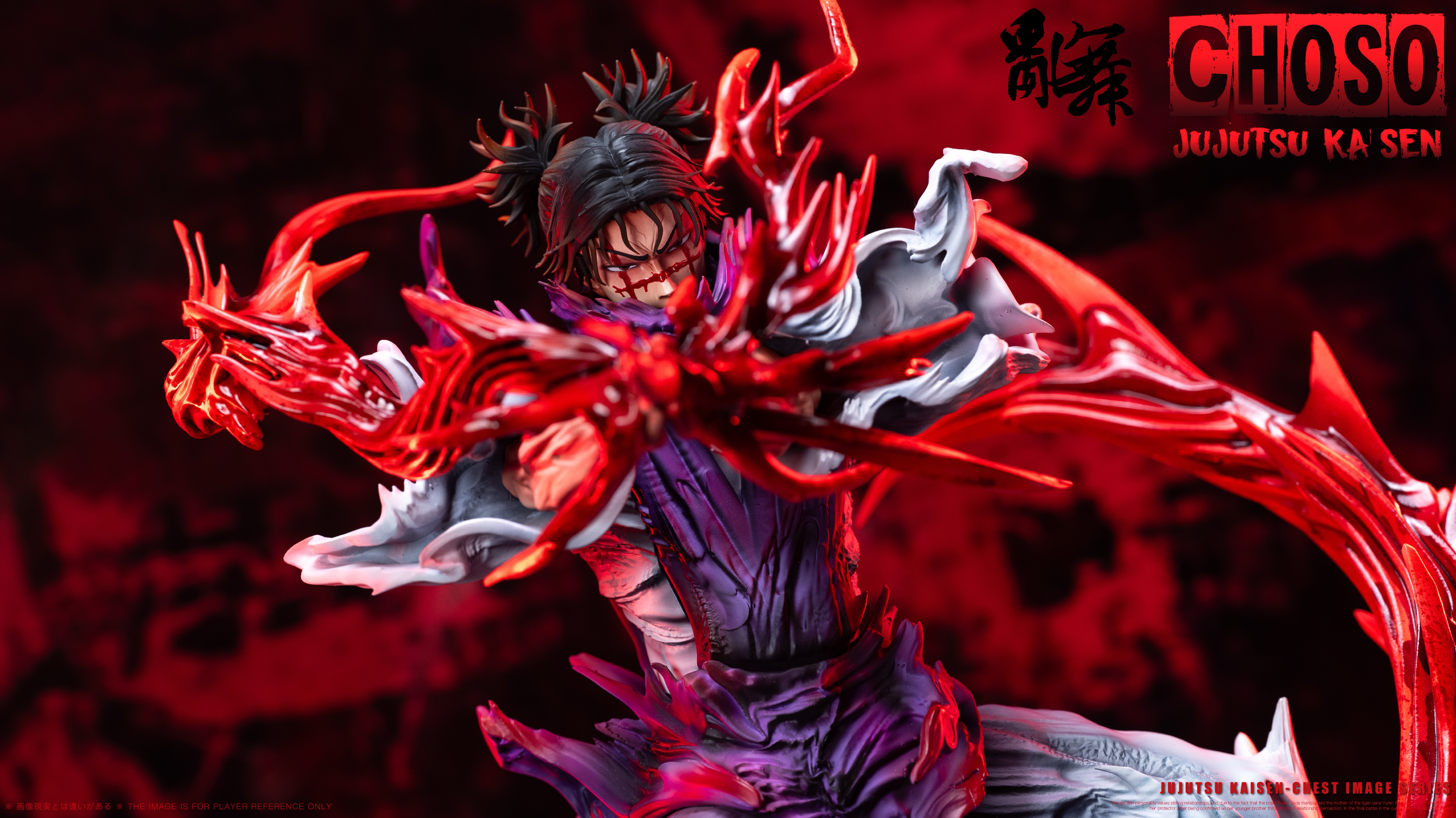 【Pre-sale】002 Choso-Jujutsu Kaisen-LuanWu Studio