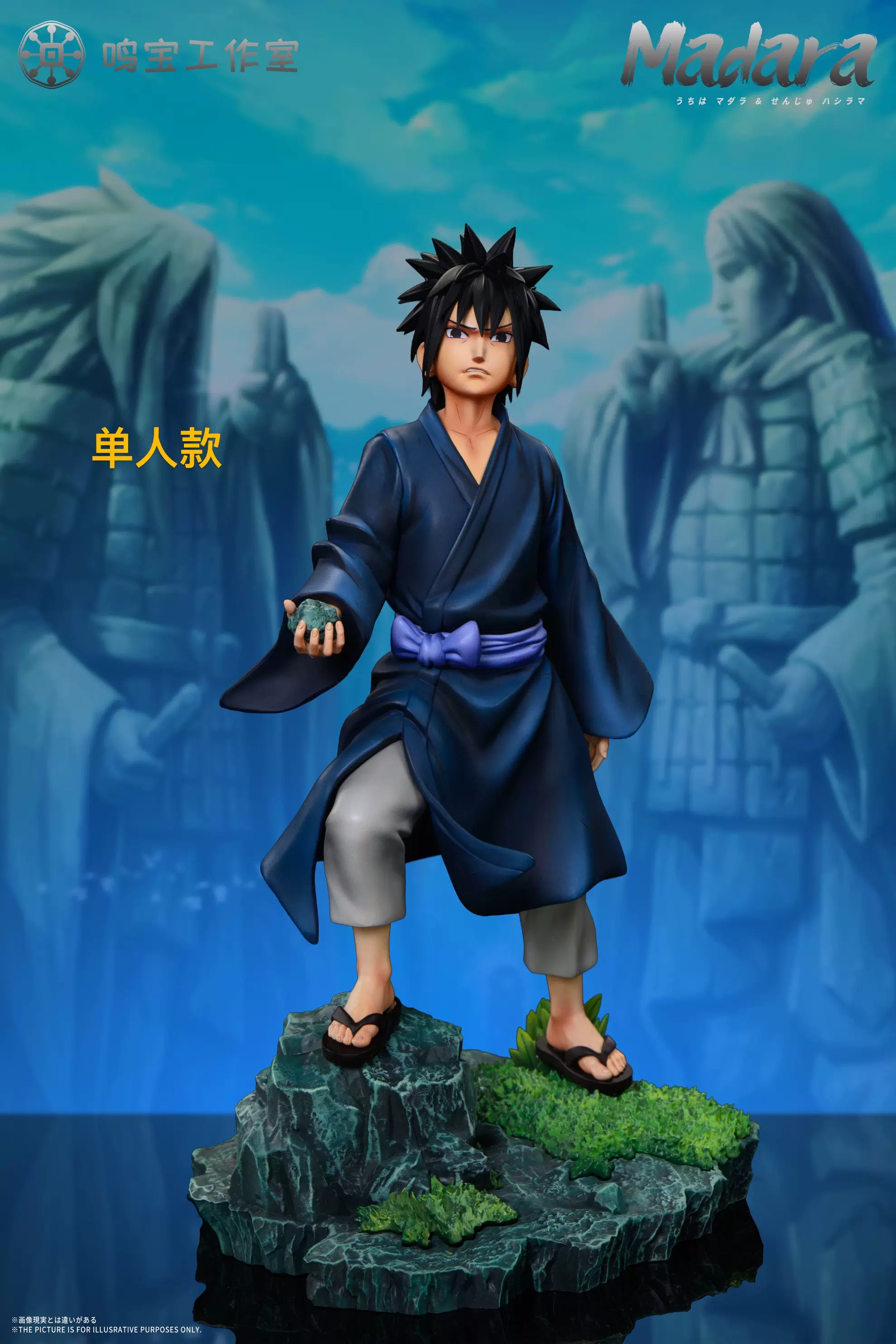 【Pre-sale】Childhood Senju Hashirama and Uchiha Itachi-Naruto-MingBao Studio