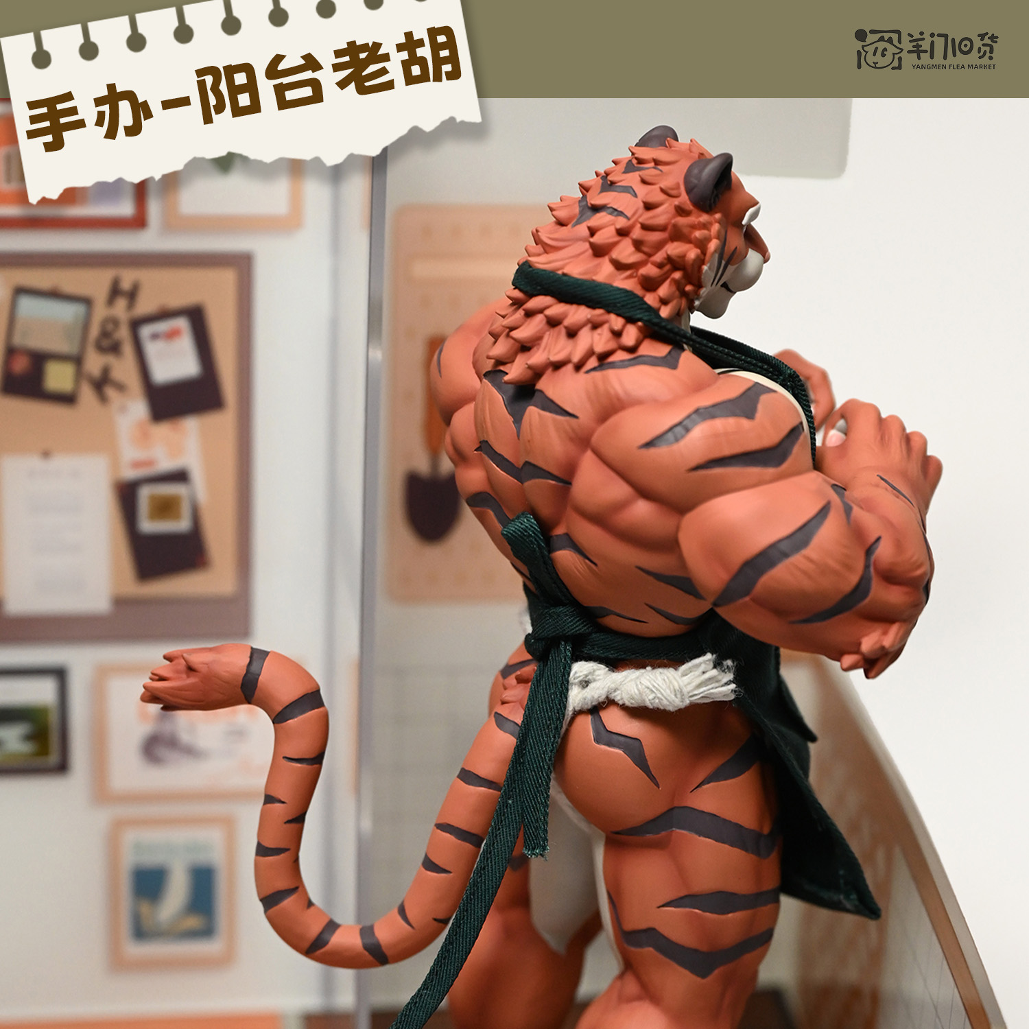 【Pre-sale】1/6 Scale LaoHu Tiger-Shibadon Studio
