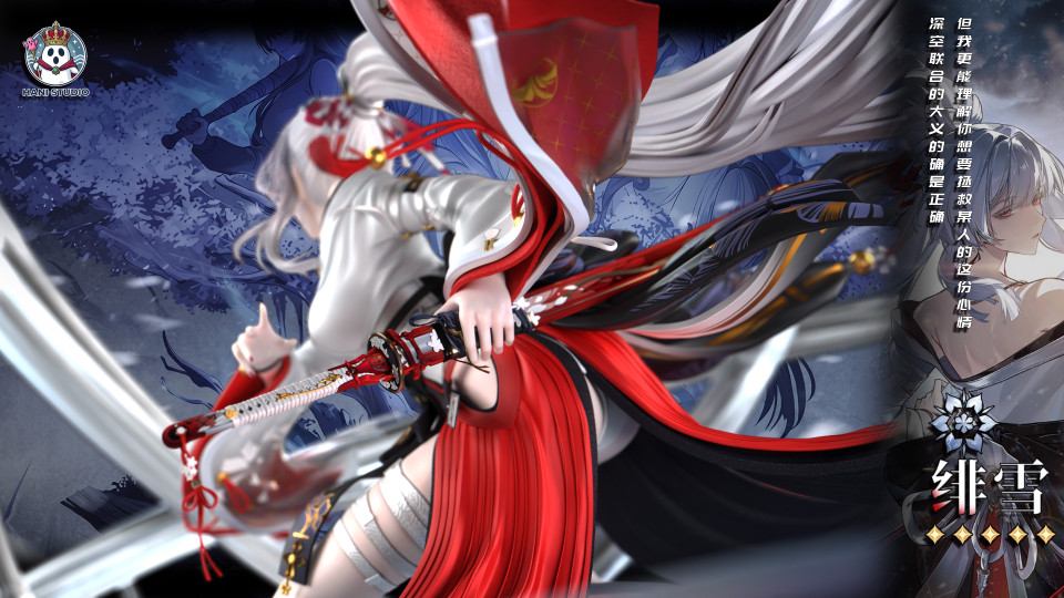 【Pre-sale】1/6 Scale Hiyuki with LED-Wuthering Waves-Hani Studio