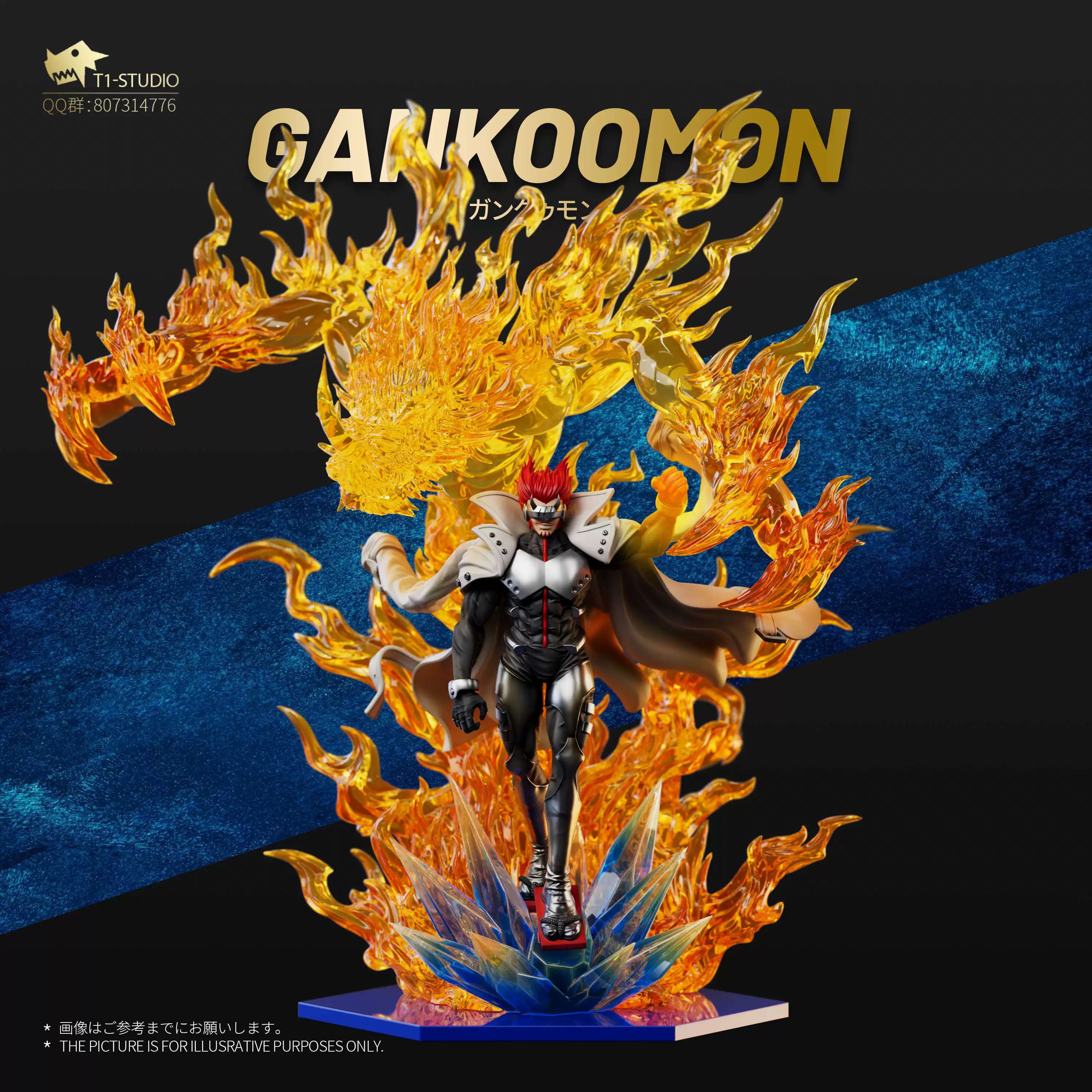 【Pre-sale】Gankoomon-Digimon Adventure-T1 Studio