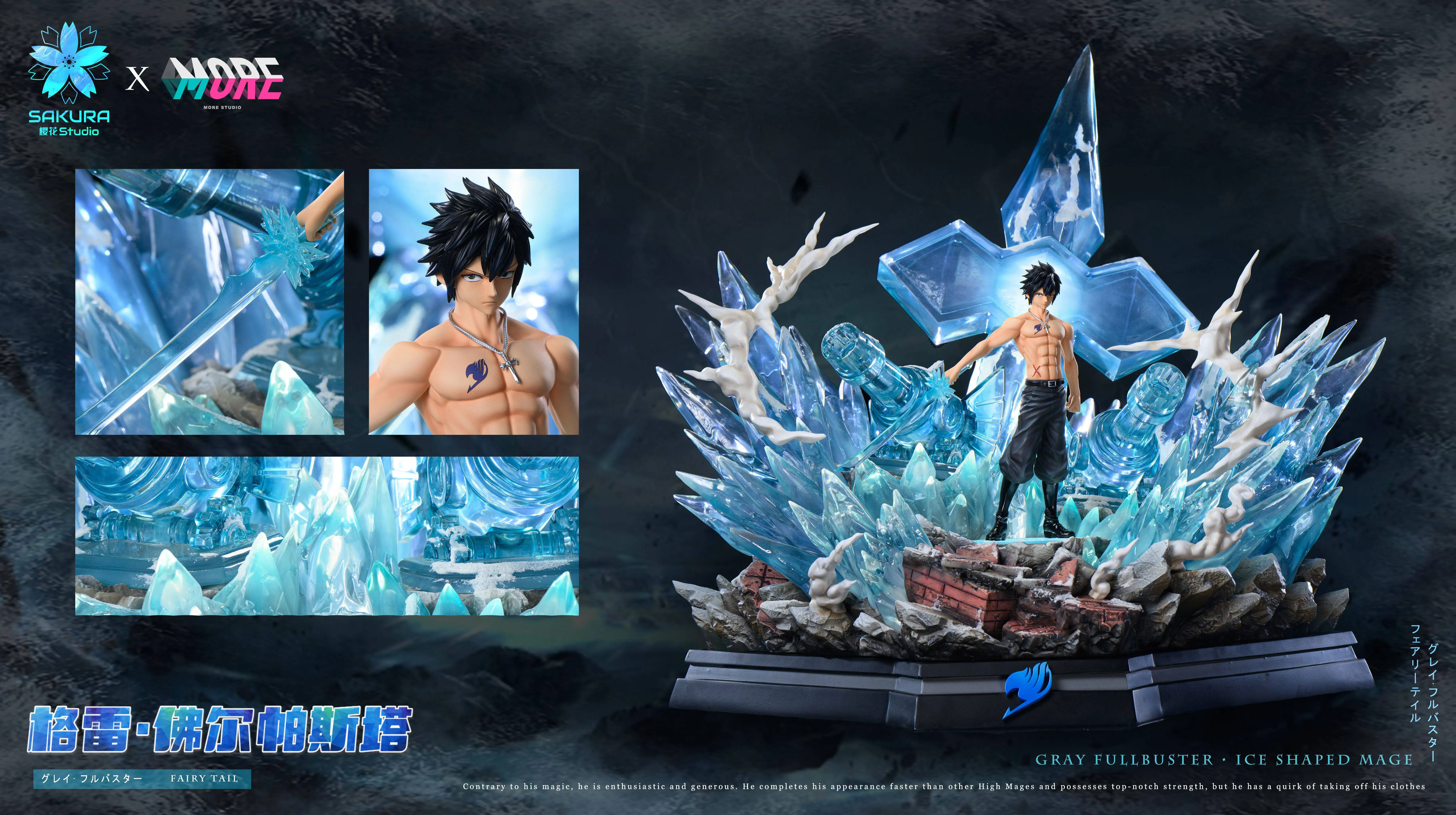 【Pre-sale】1/6 Scale Gray Fullbuster with LED-FAIRY TAIL-Sakura Studio × More Studio