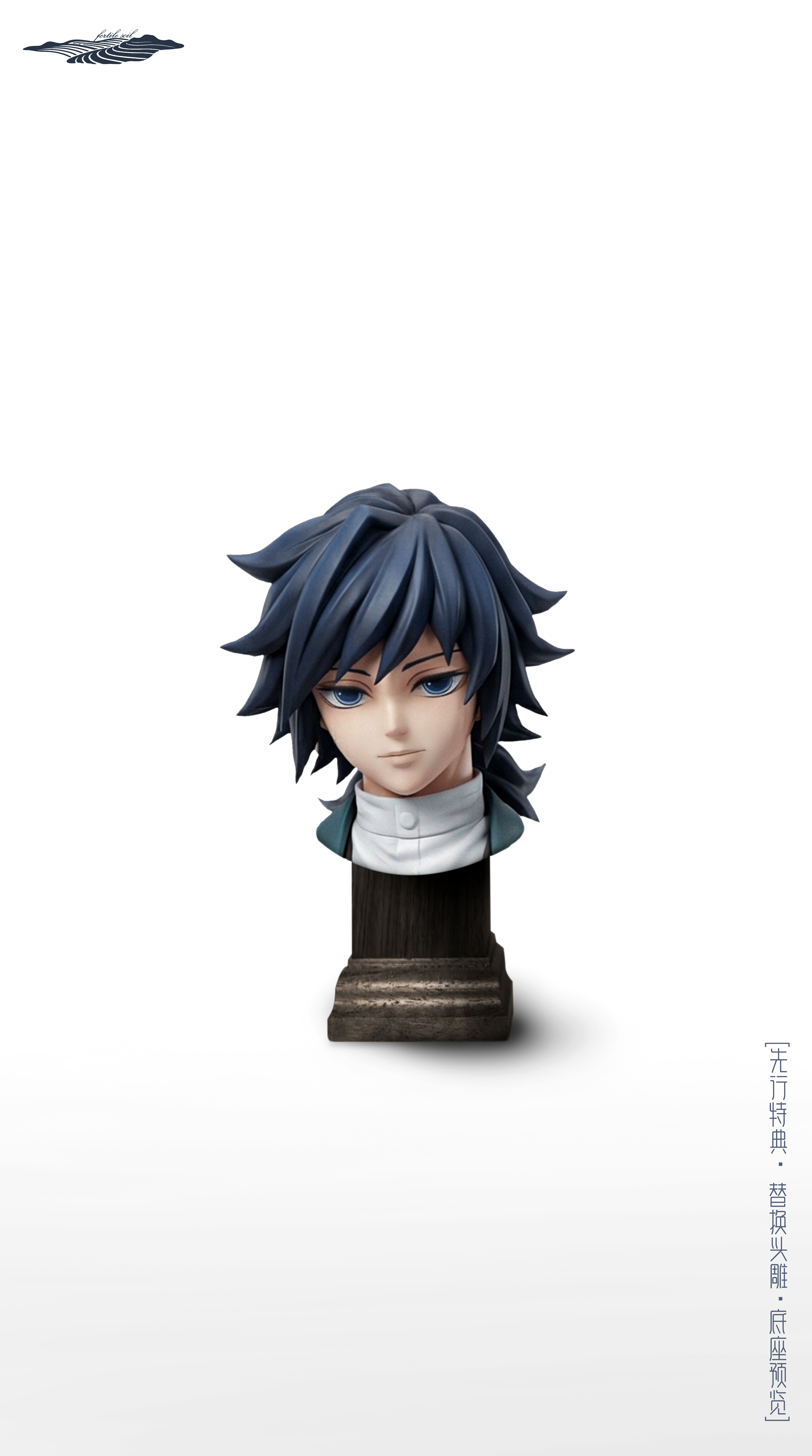 【Pre-sale】1/6 Scale Tomioka Giyuu-Fertile soil Studio