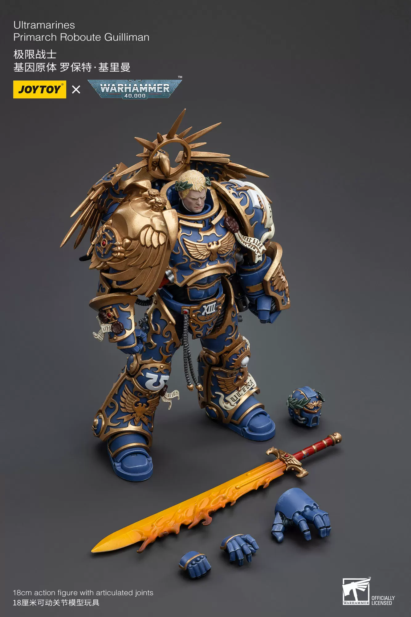 【Pre-sale】1/18 Scale Primarch Roboute GUilliman-Ultramarines-JOYTOY Studio