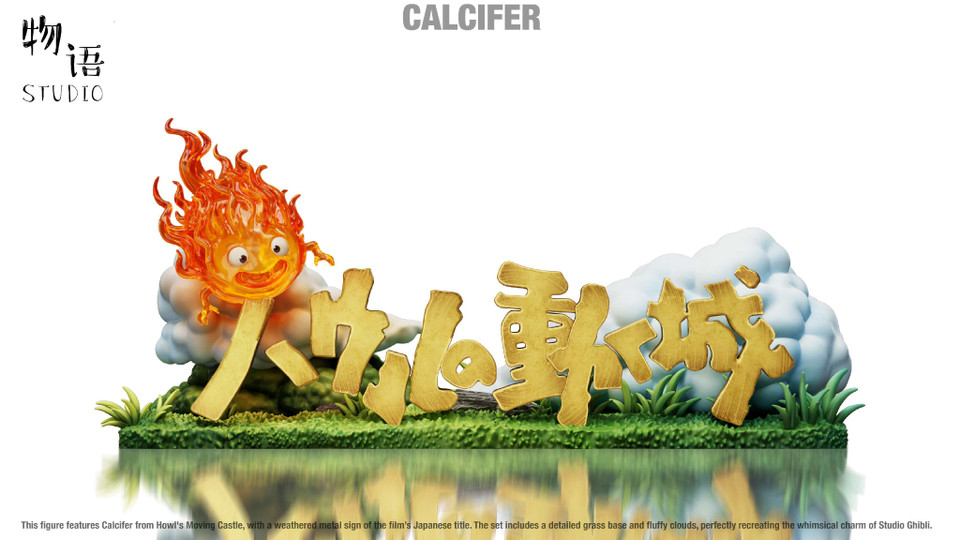 【Pre-sale】Logo Plaque-Howl's Moving Castle-WuYu Studio