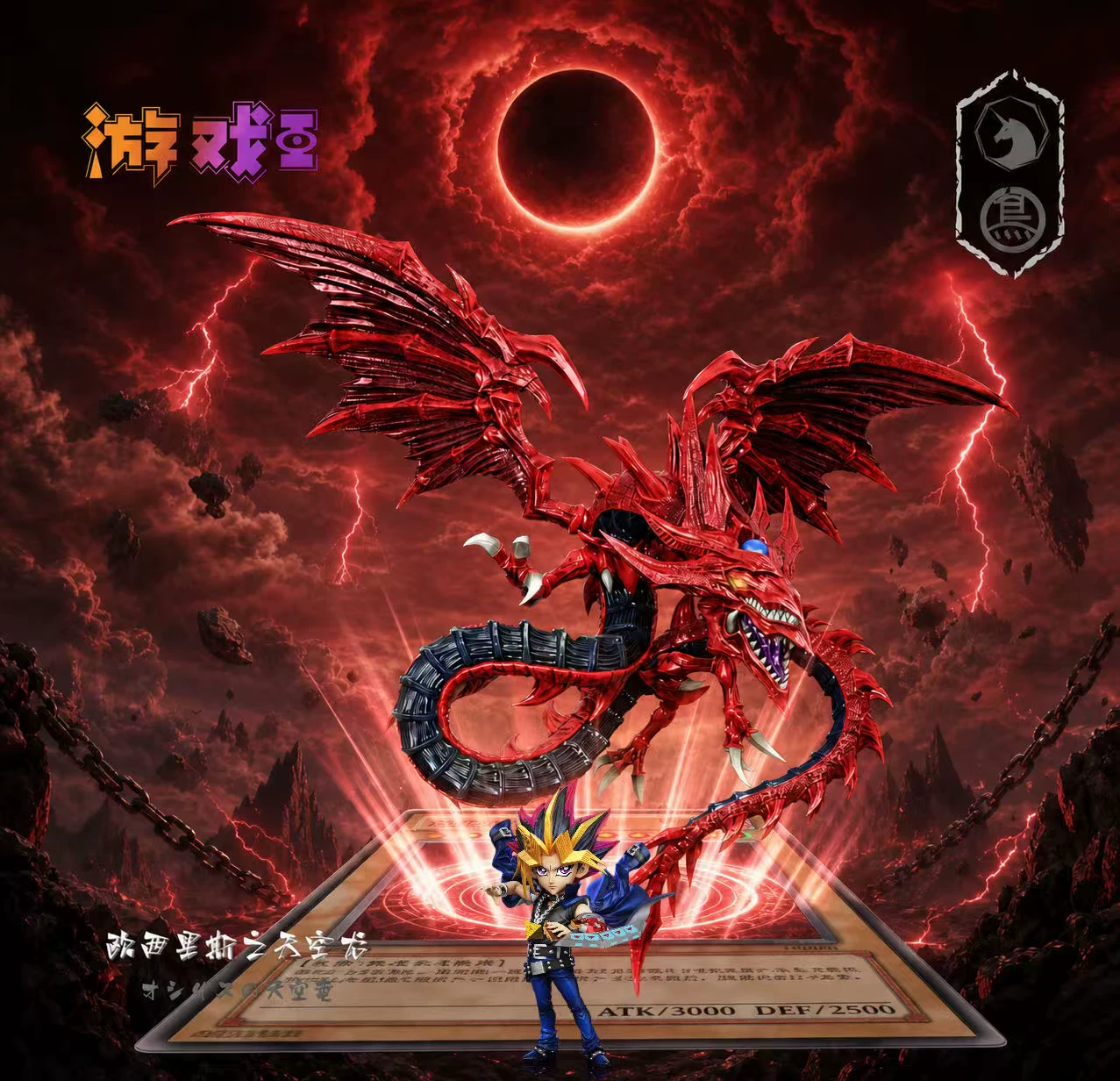 【Pre-sale】Slifer the Sky Dragon-Yu-Gi-Oh! Duel Monsters-MDS and TBS Studios