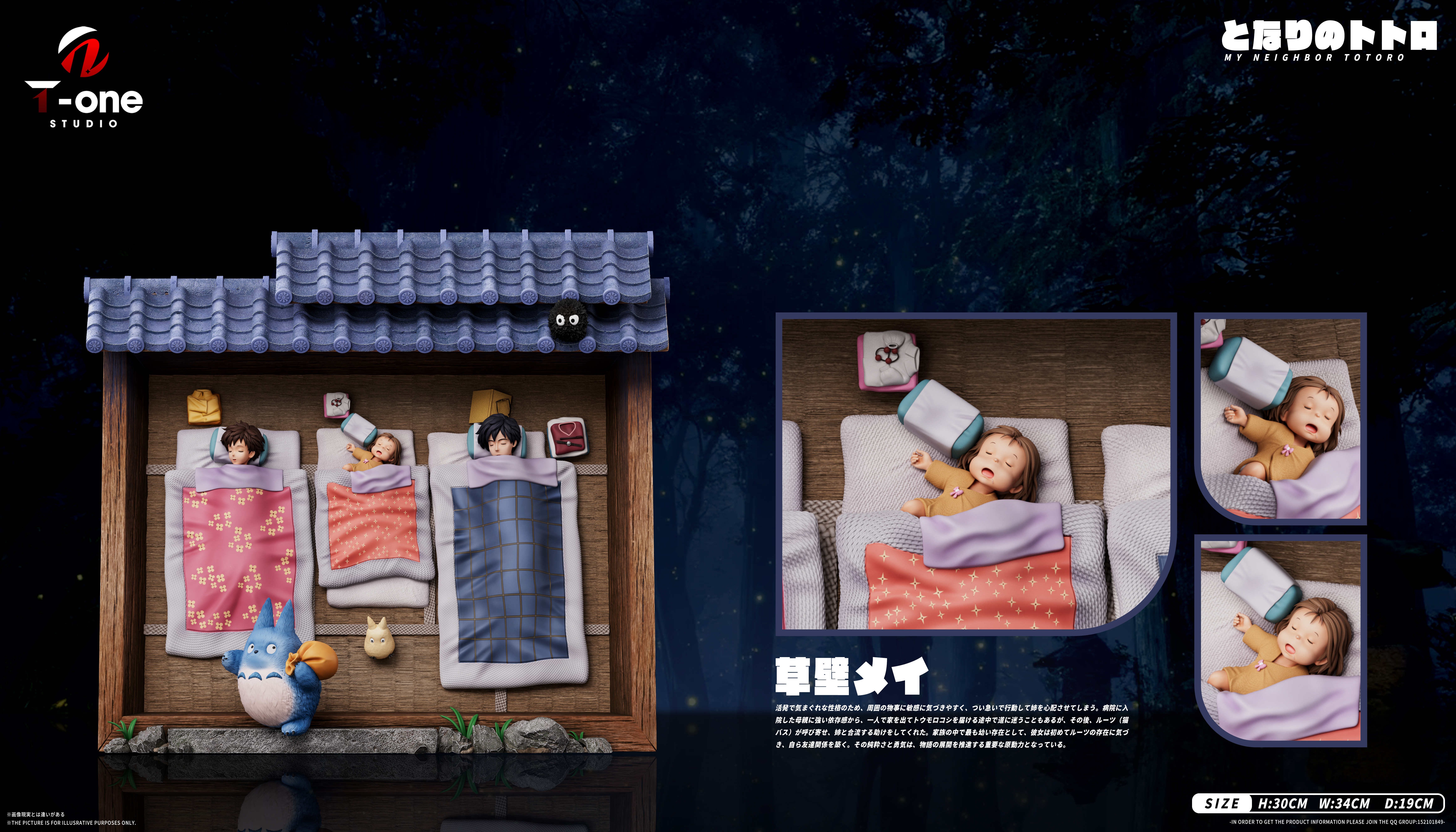 【Pre-sale】Sleeping Sisters-T-one Studio