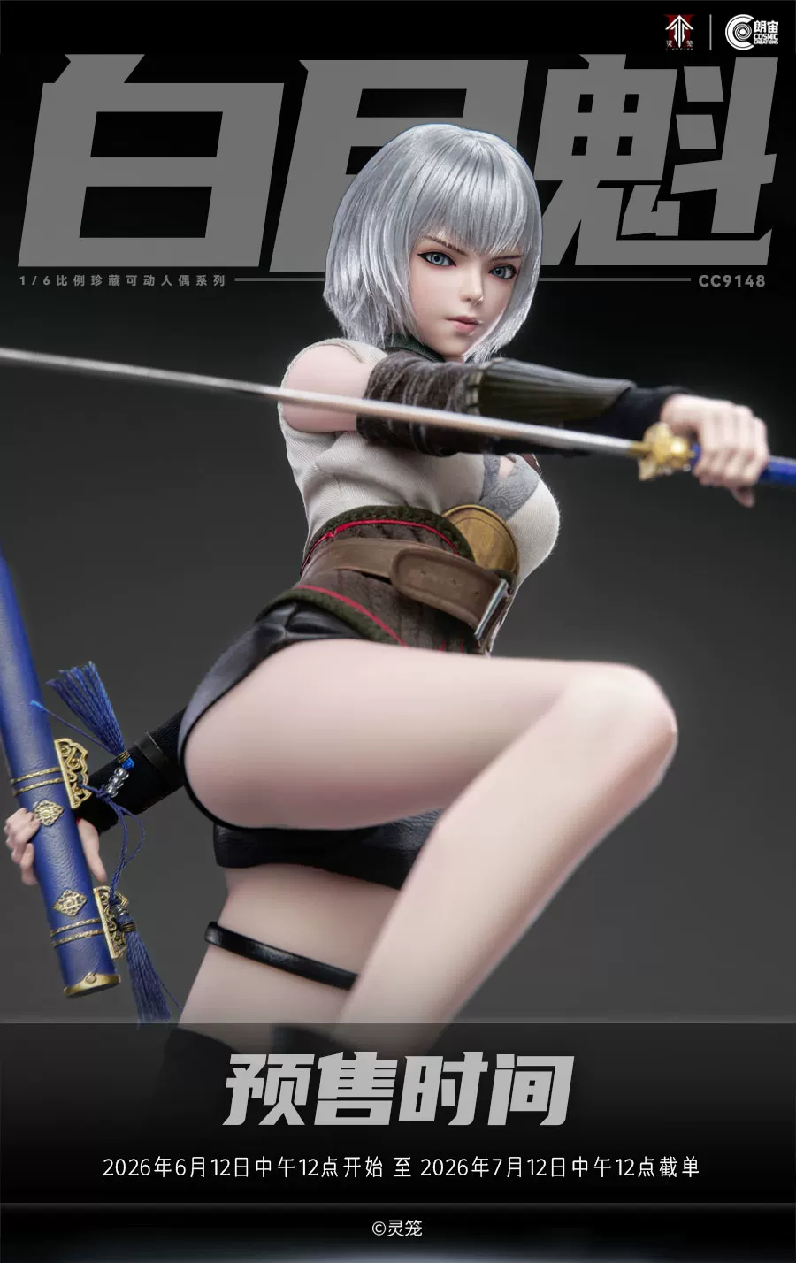 【Pre-sale】1/6 Scale Bai Yuekui-Ling Cage: INCARNATION-Cosmic Creations Studio