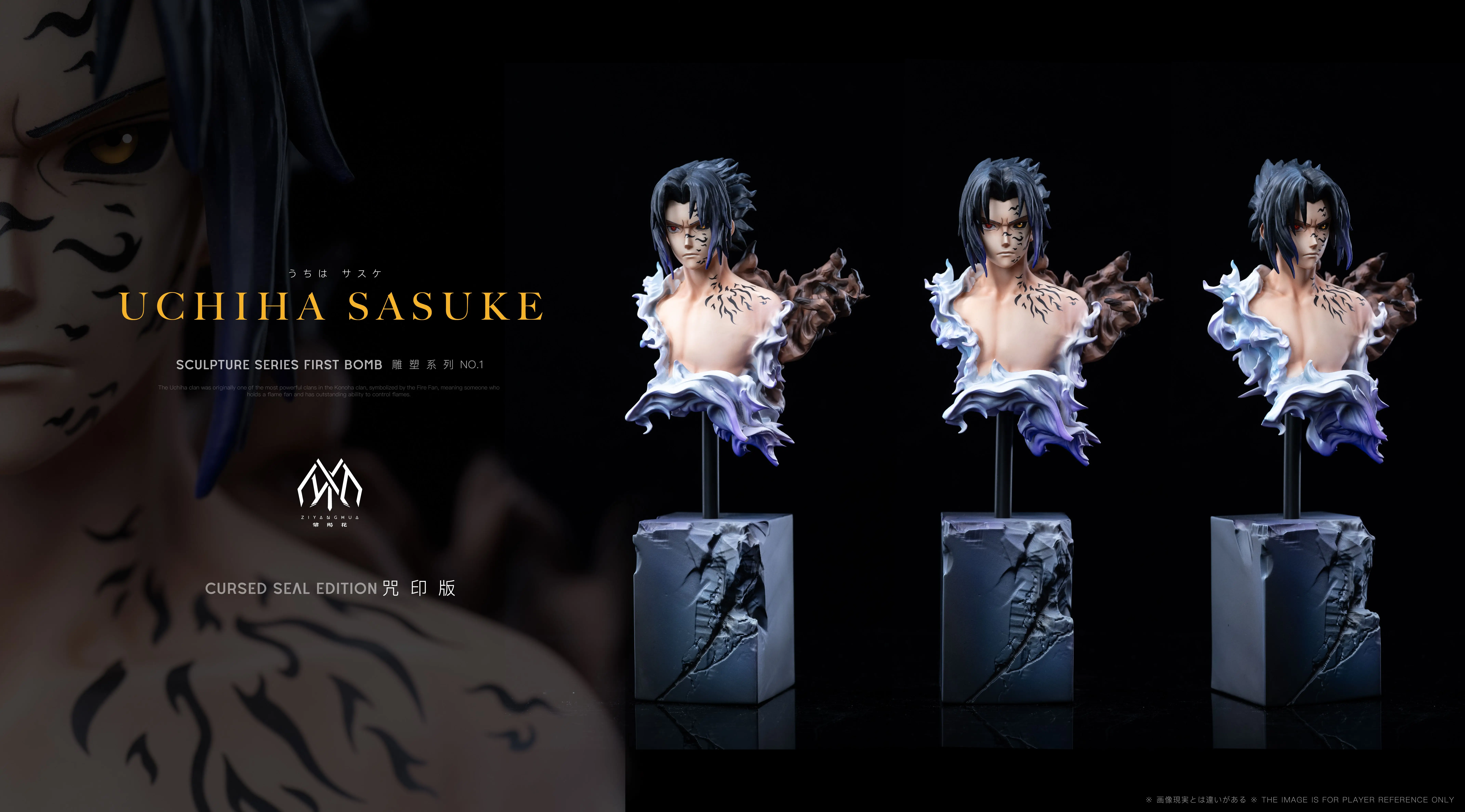 【Pre-sale】1/6 and 1/4 Scale Bust of Sasuke-Naruto-ZiYangHua Studio