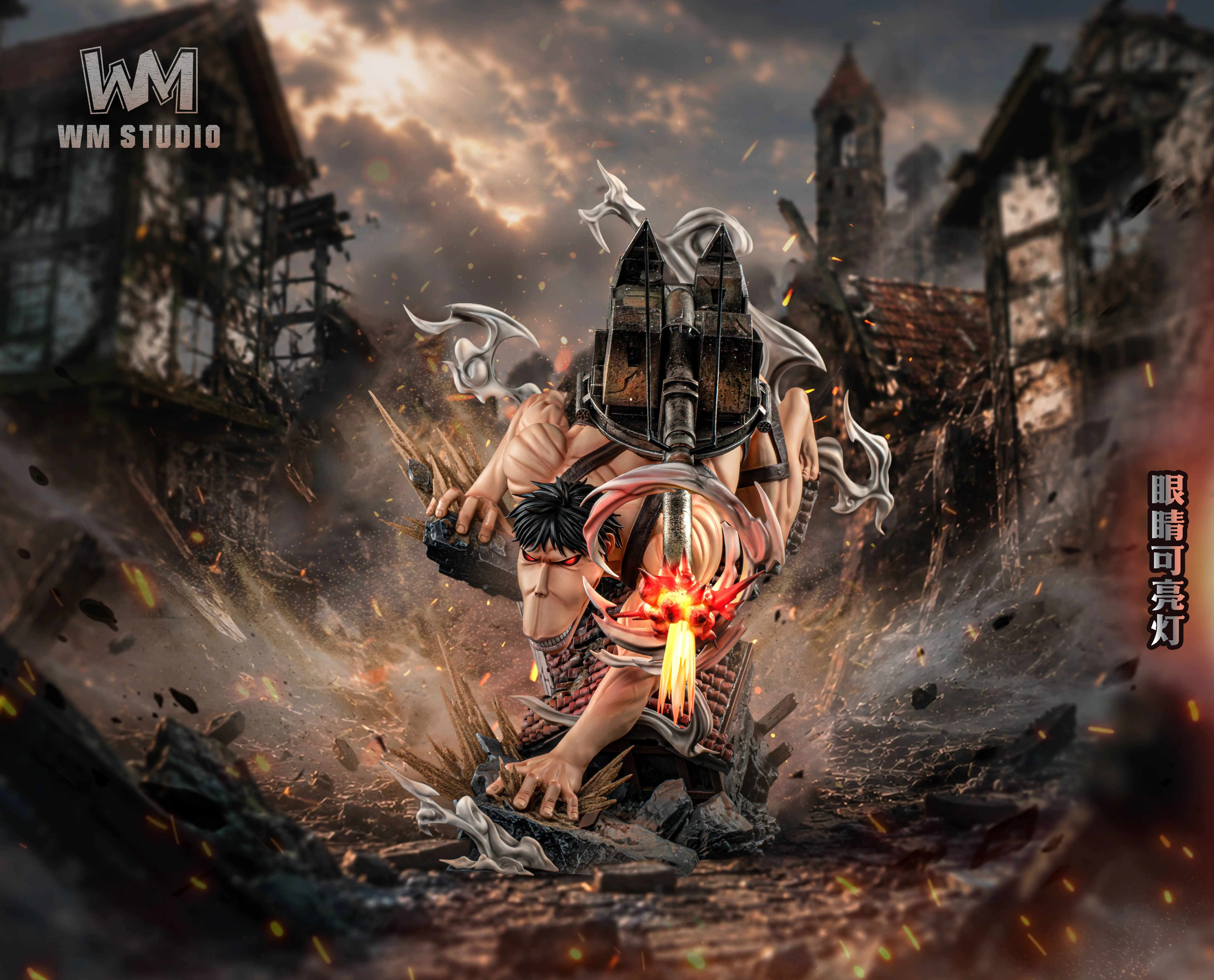 【Pre-sale】Cart Titan with LED-Attack on Titan-WM Studio
