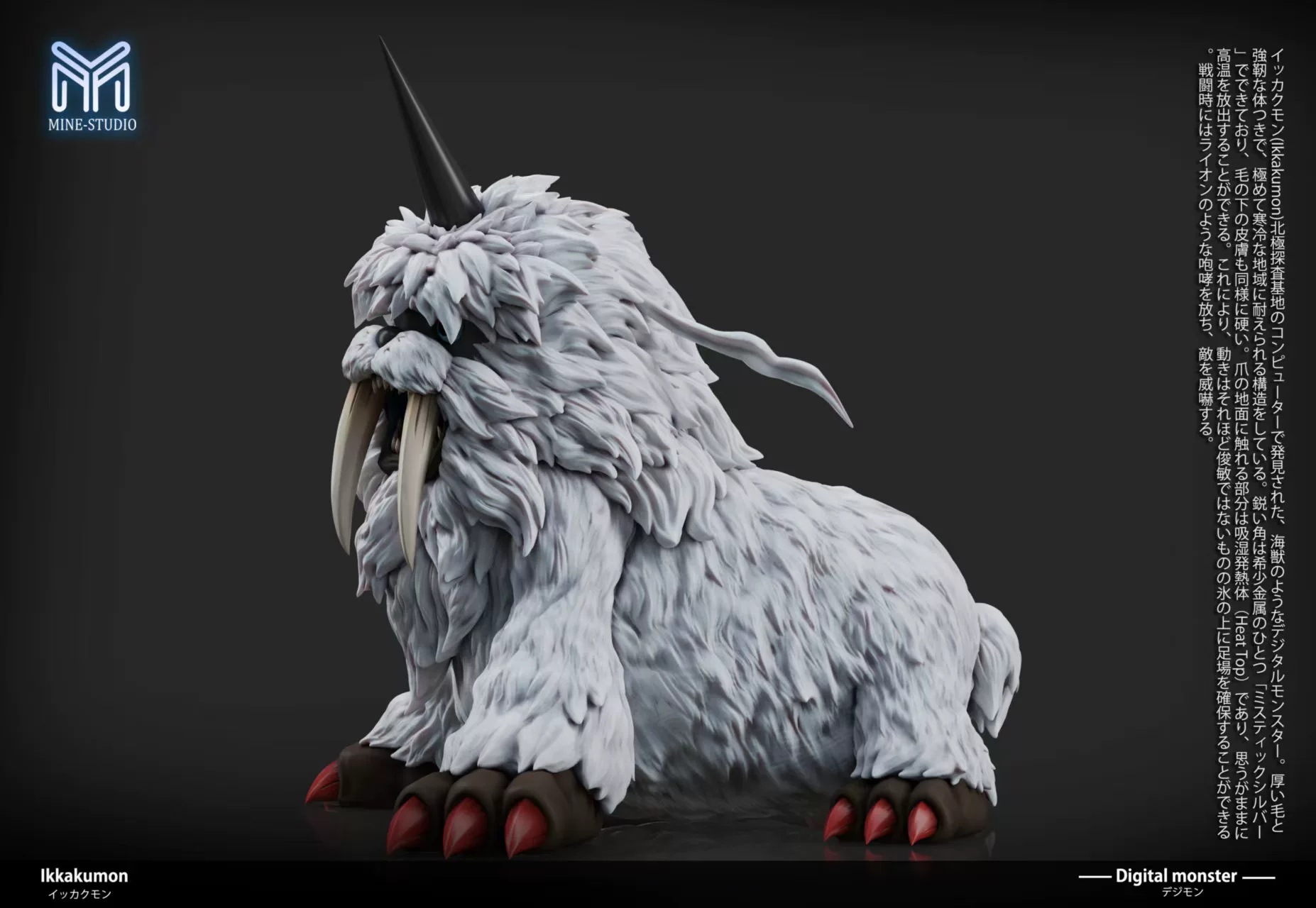 【Pre-sale】Ikkakumon-Digimon Adventure-MINE Studio