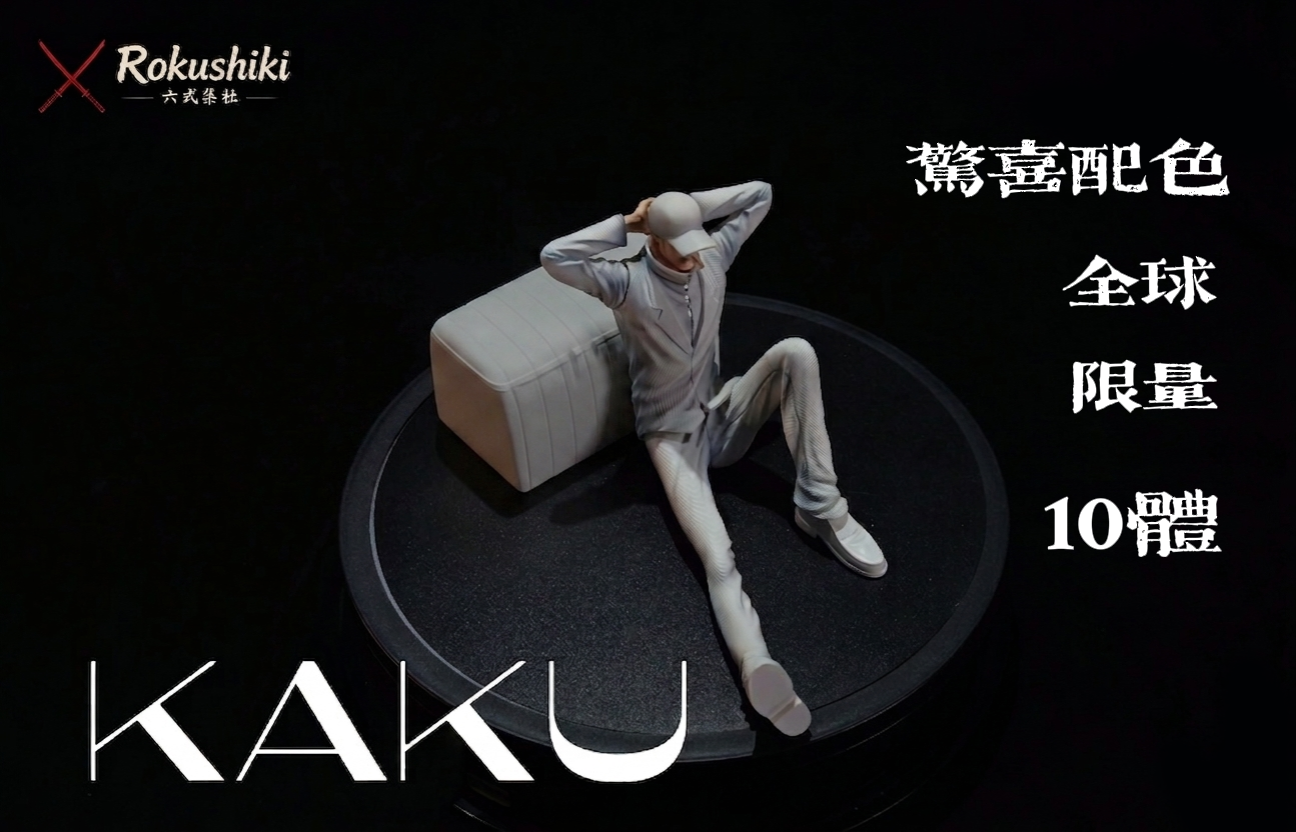 【Pre-sale】1/6 Scale CP9 Kaku-One Piece-Rokushiki Studio